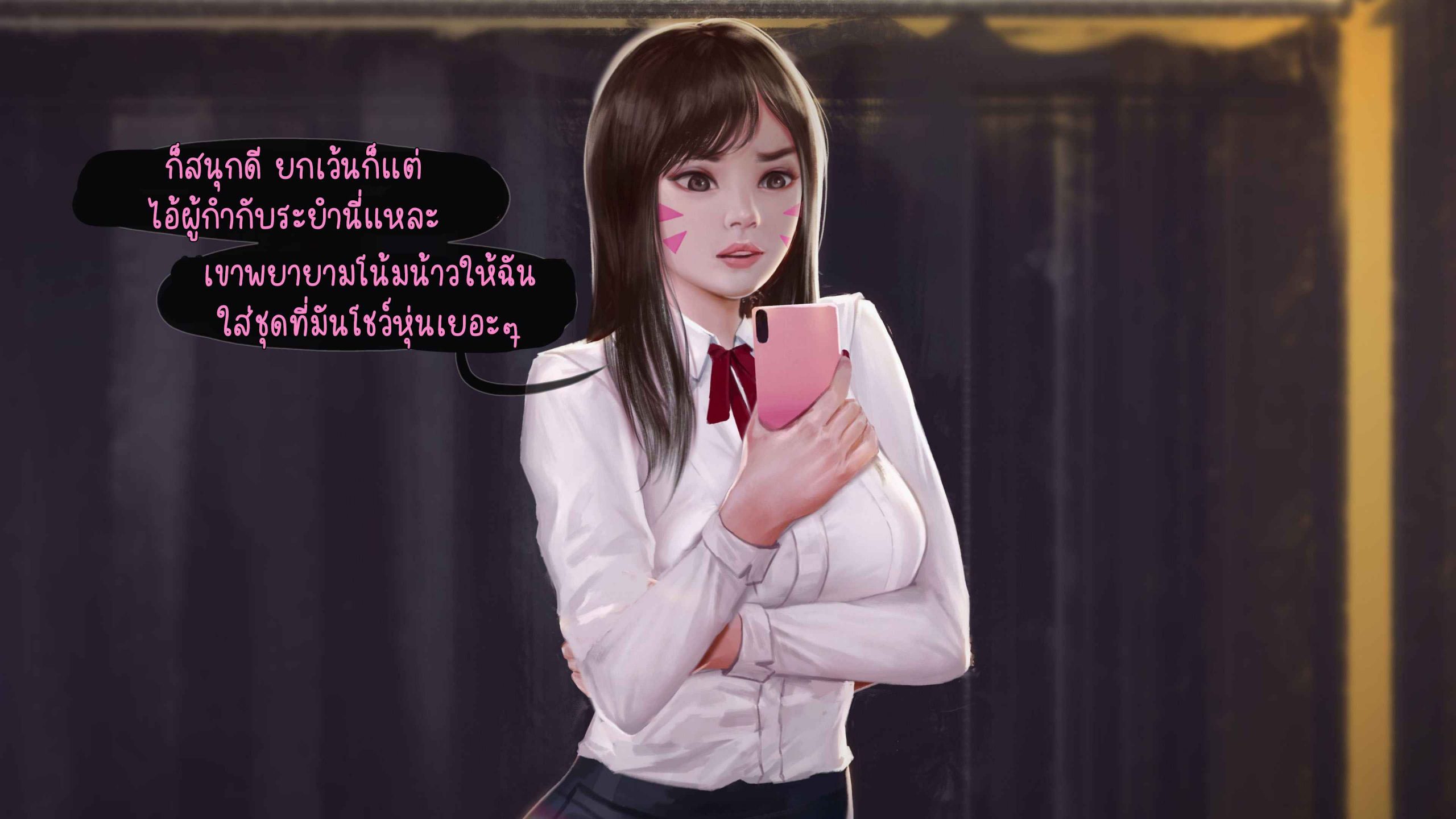 เดทลับ-ๆ-ของนางแบบสาว-Firolian-D.va-23