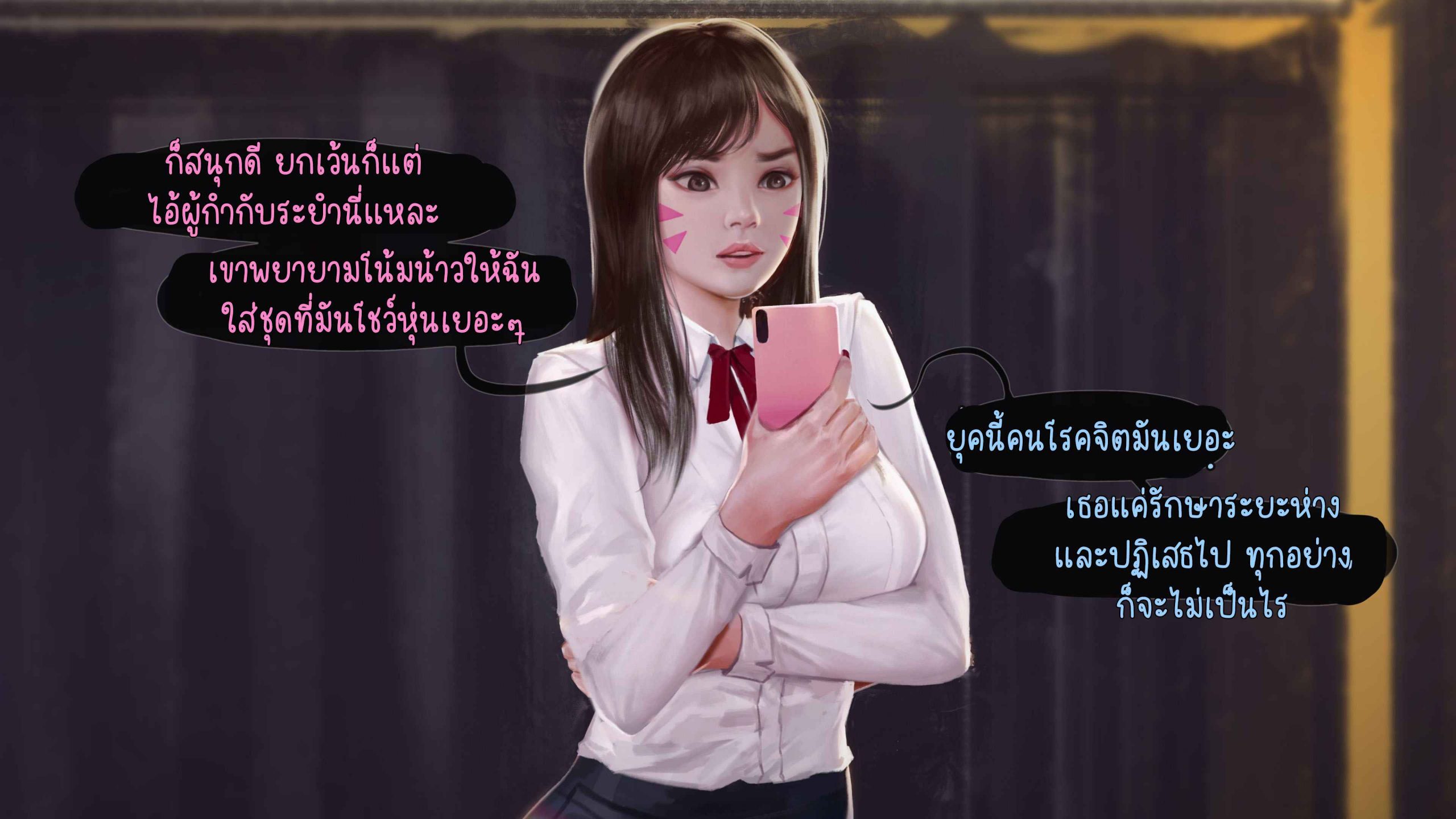 เดทลับ-ๆ-ของนางแบบสาว-Firolian-D.va-24