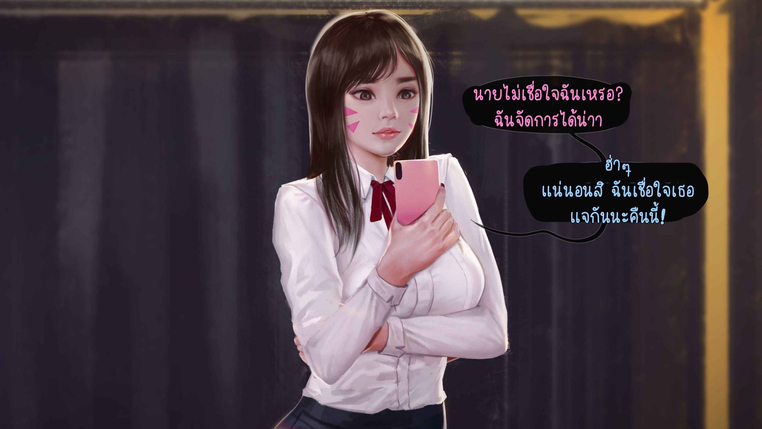 เดทลับ-ๆ-ของนางแบบสาว-Firolian-D.va-25