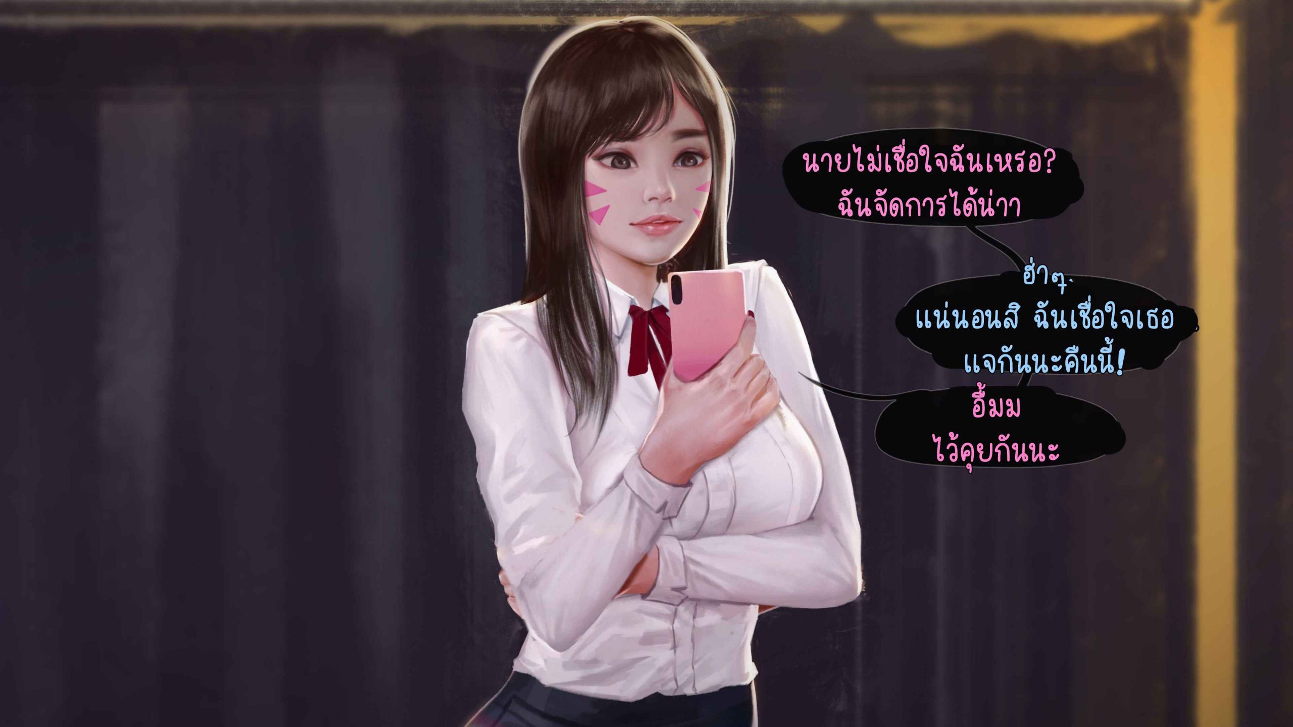 เดทลับ-ๆ-ของนางแบบสาว-Firolian-D.va-26