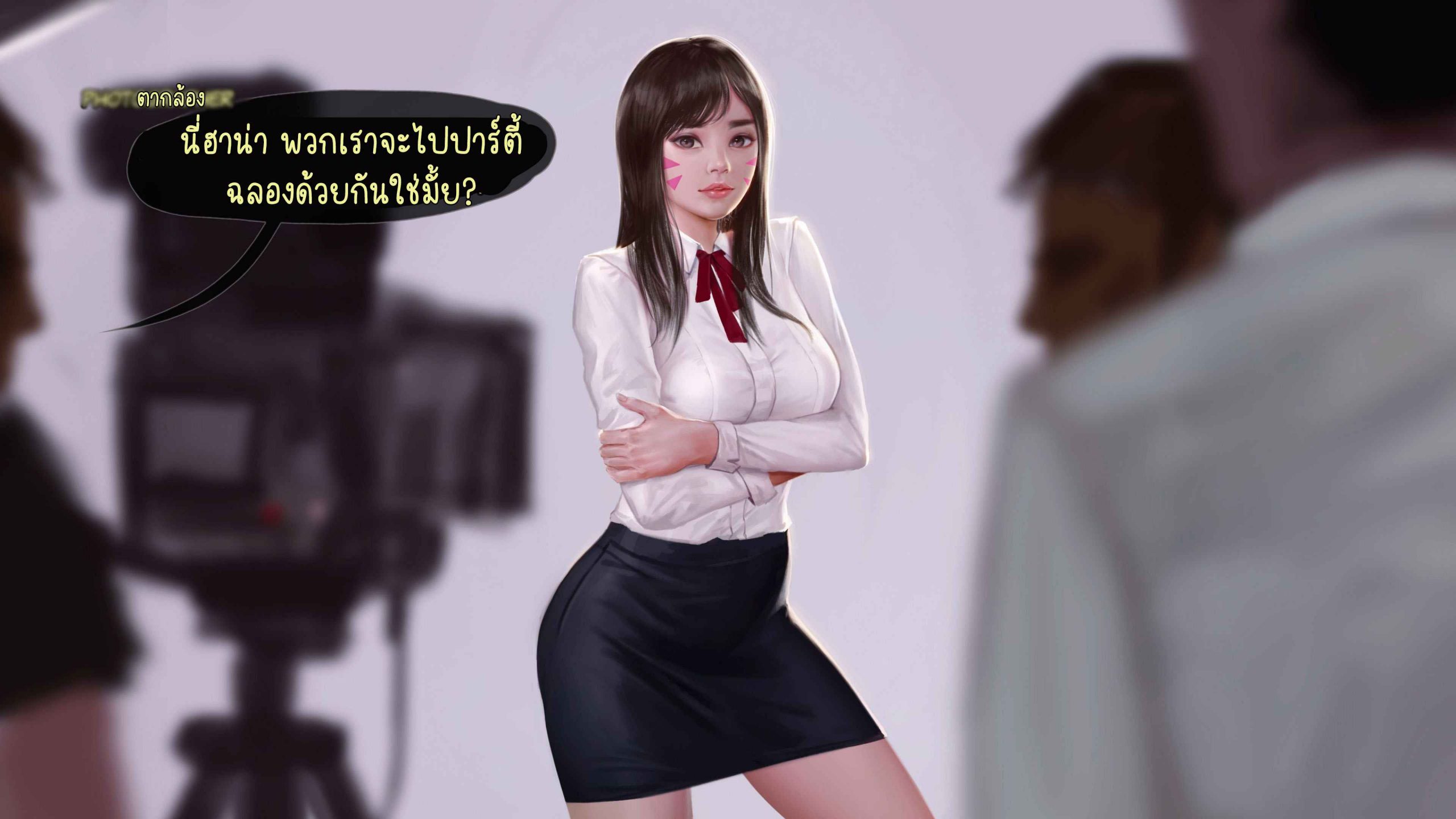 เดทลับ-ๆ-ของนางแบบสาว-Firolian-D.va-27