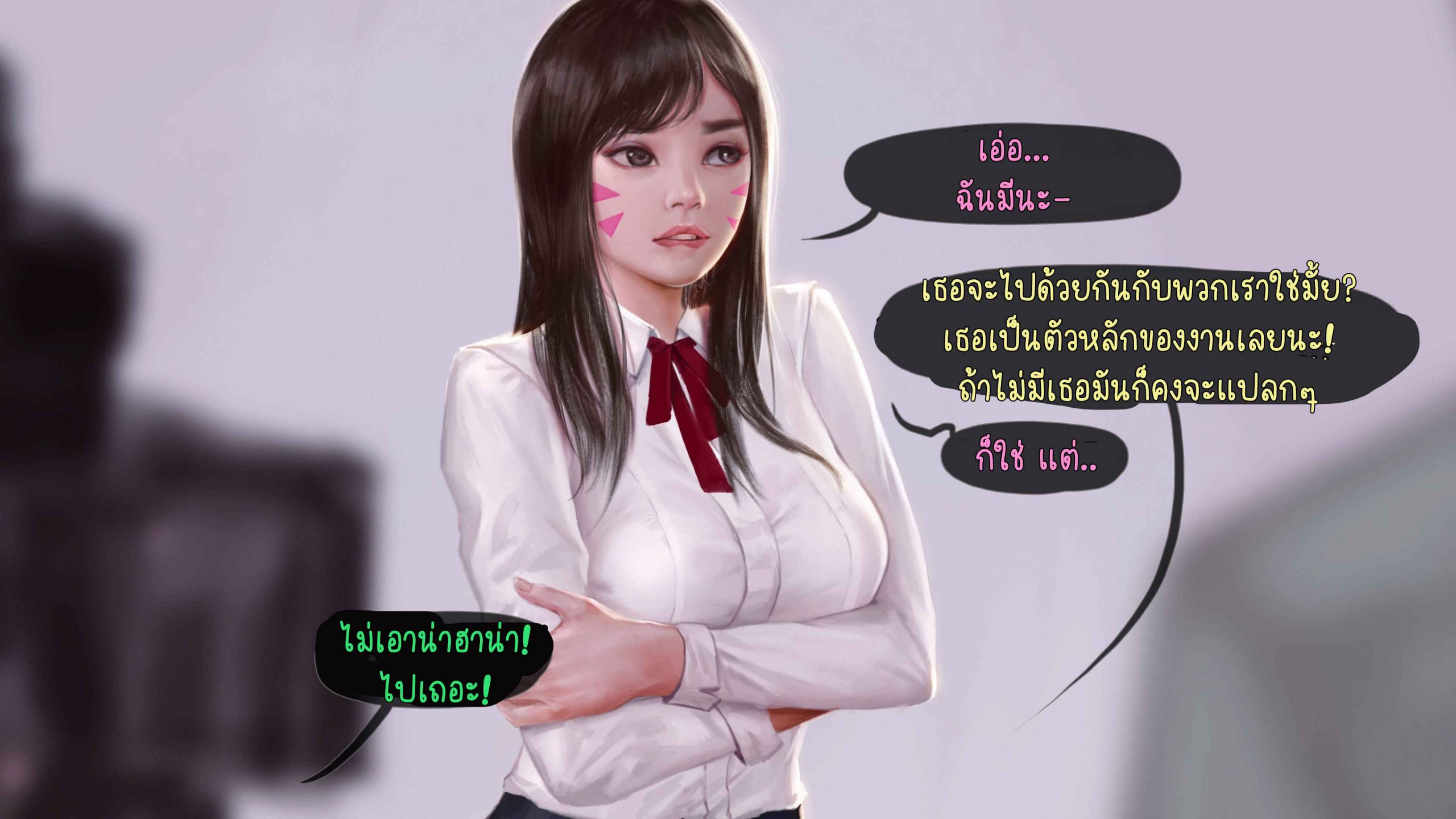 เดทลับ-ๆ-ของนางแบบสาว-Firolian-D.va-31