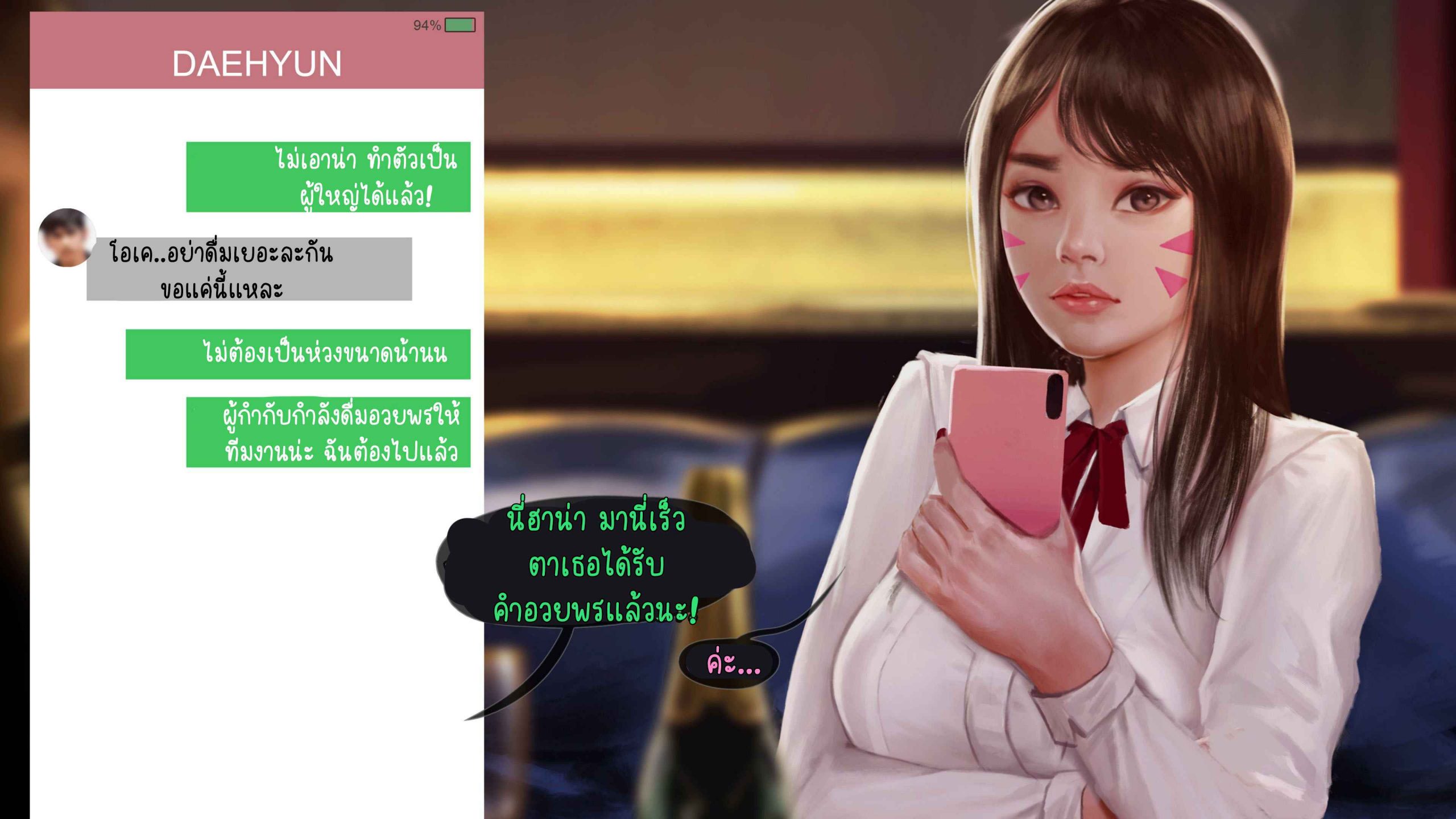 เดทลับ-ๆ-ของนางแบบสาว-Firolian-D.va-42