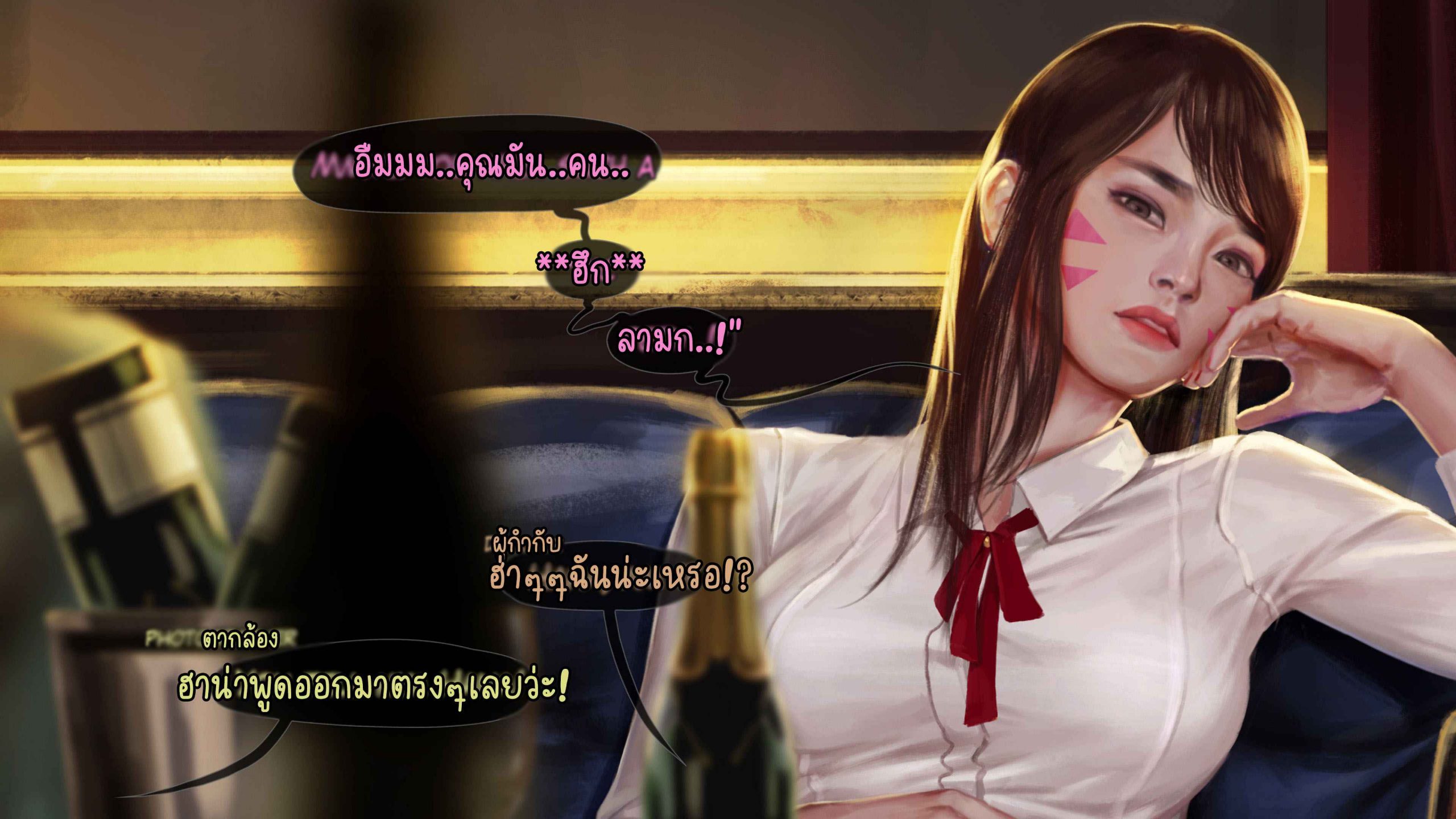 เดทลับ-ๆ-ของนางแบบสาว-Firolian-D.va-50