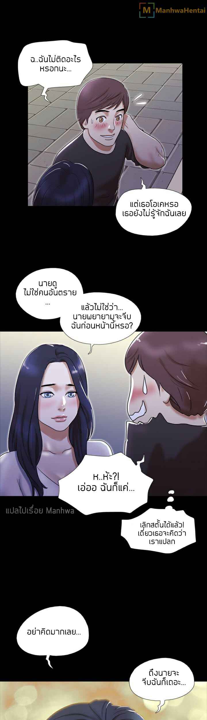 เธอคือผู้หญิงในฝัน-Shes-The-Girl-Ep.1-21