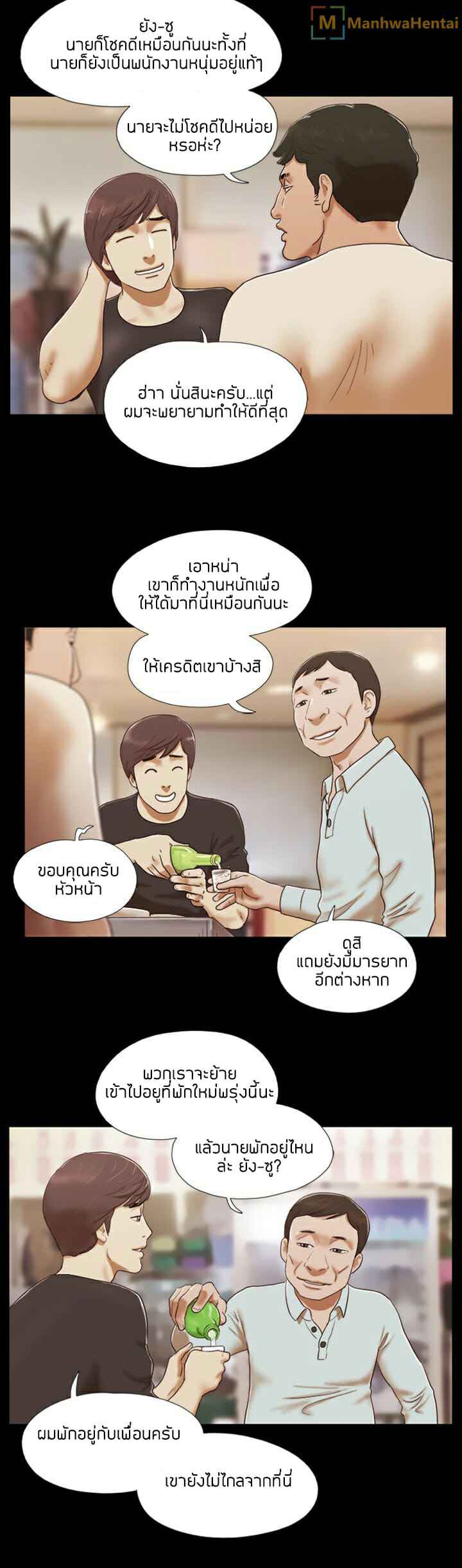 เธอคือผู้หญิงในฝัน-Shes-The-Girl-Ep.1-4