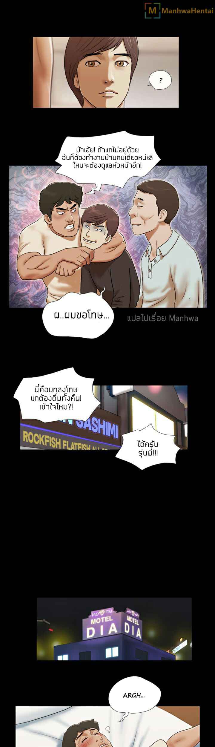 เธอคือผู้หญิงในฝัน-Shes-The-Girl-Ep.1-5