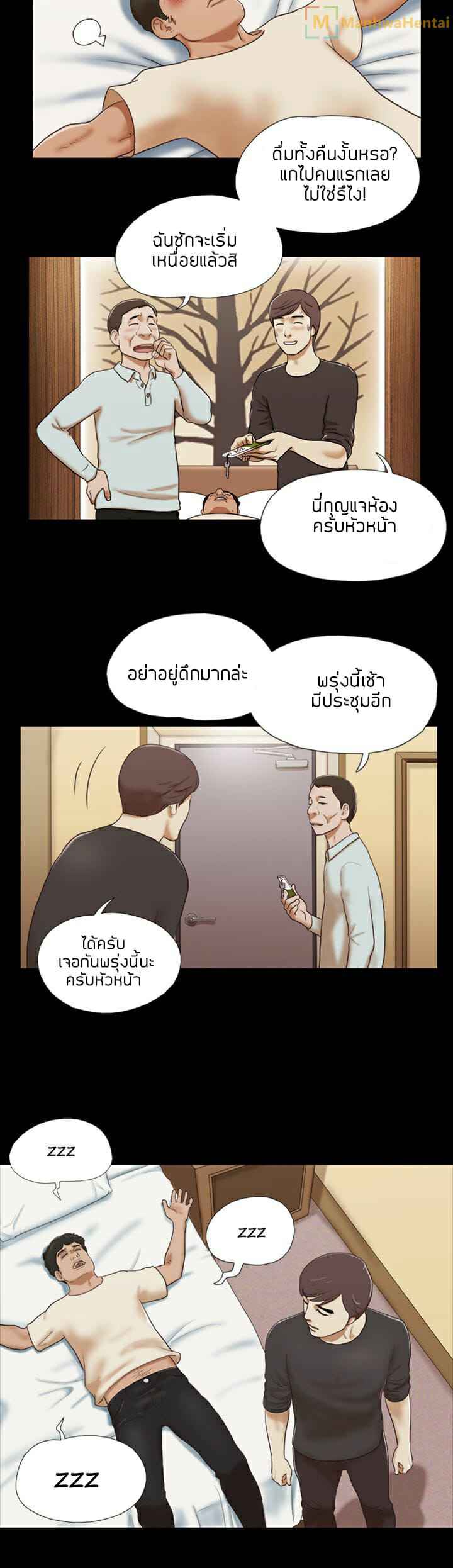 เธอคือผู้หญิงในฝัน-Shes-The-Girl-Ep.1-6