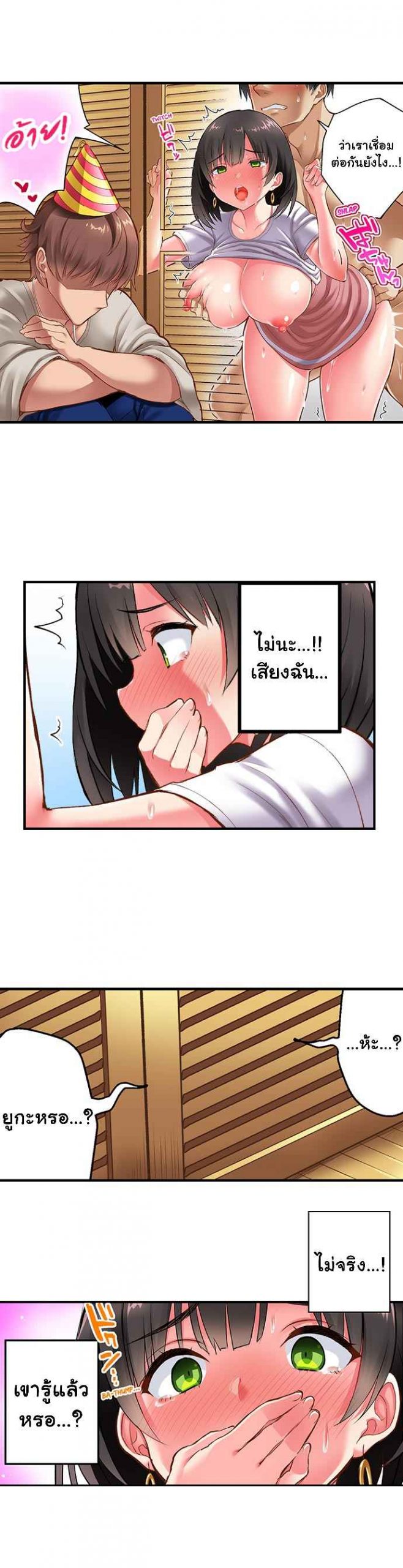 เผลอแปบเดียว-ก็เสียแฟนสาวไปซะแล้ว-2-Ichinomiya-Yuu-Surprise-NTR2-10