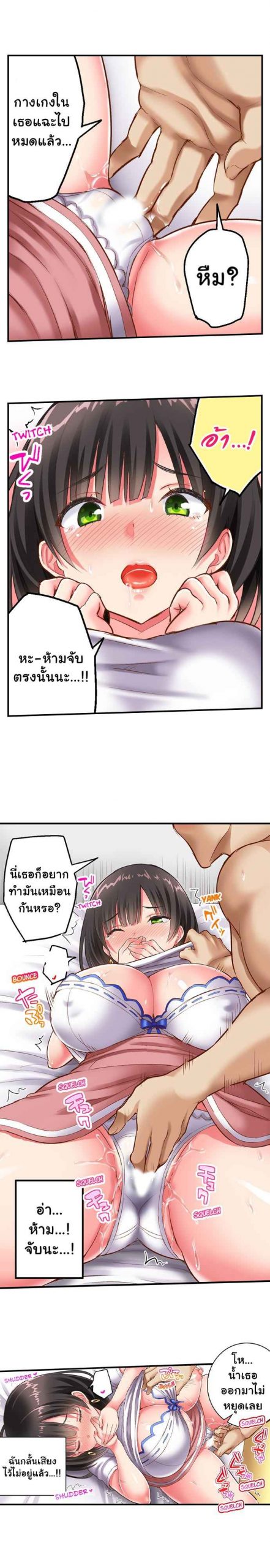 เผลอแปบเดียว-ก็เสียแฟนสาวไปซะแล้ว-2-Ichinomiya-Yuu-Surprise-NTR2-6