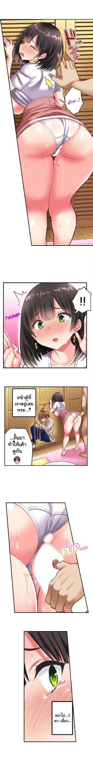 เผลอแปบเดียว-ก็เสียแฟนสาวไปซะแล้ว-2-Ichinomiya-Yuu-Surprise-NTR2-9