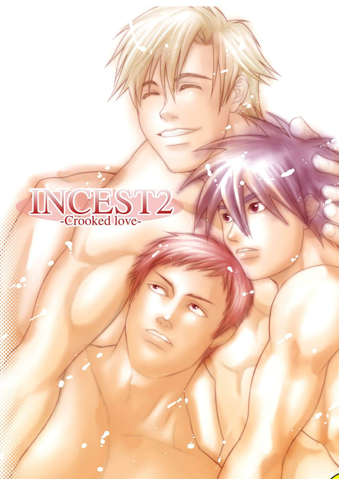 เพราะพวกเขา-เป็นของฉัน-Kinokotei-Nekotsuki-Izumi-Incest-2-Crooked-Love-1-1