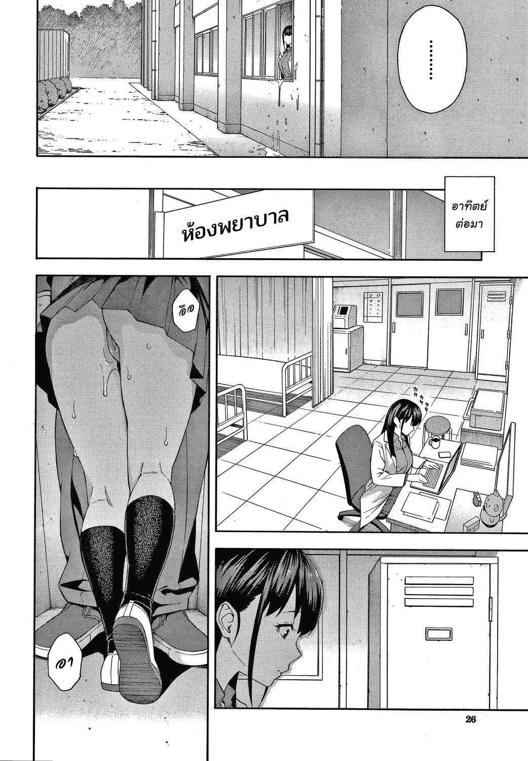 เมียสาว-ที่มหาลัย-Zonda-Kowaku-Seduction-Okashite-Ageru-23