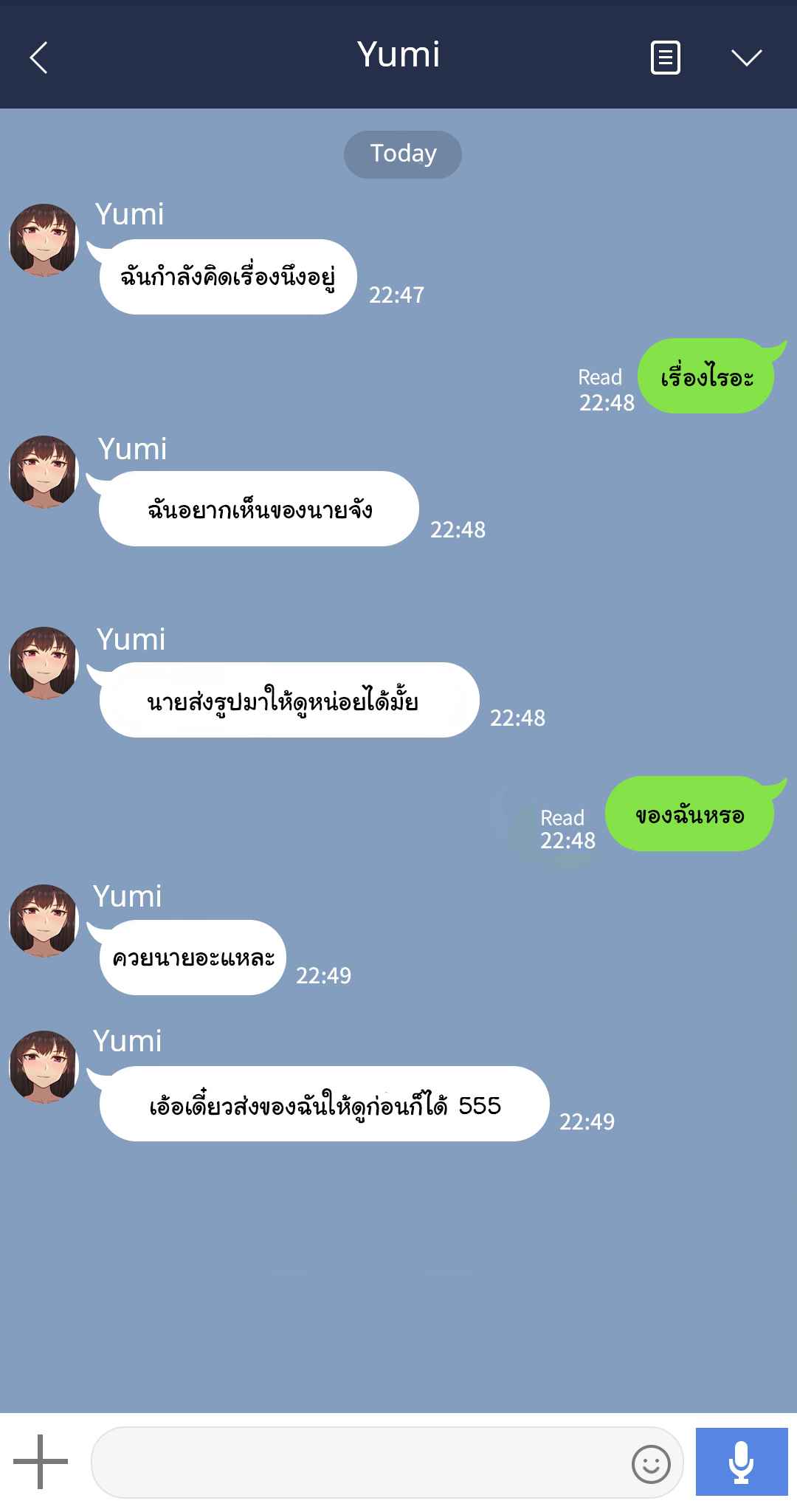 เมื่อเพื่อนสาว-ของผมเปลี่ยนไป-2-Nt00-Theres-Something-Loose-In-Her-Head-Part-2-1