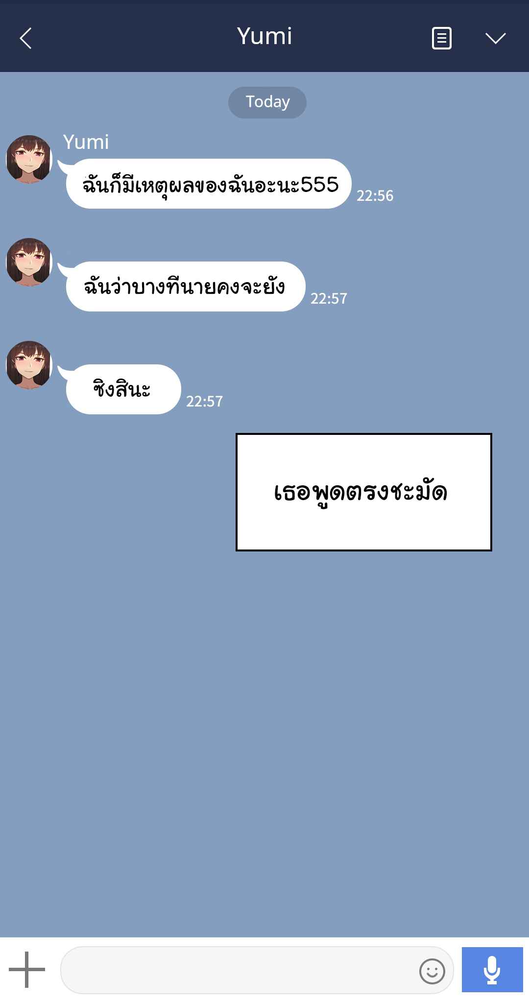 เมื่อเพื่อนสาว-ของผมเปลี่ยนไป-3-Nt00-Theres-Something-Loose-In-Her-Head-Part-3-2