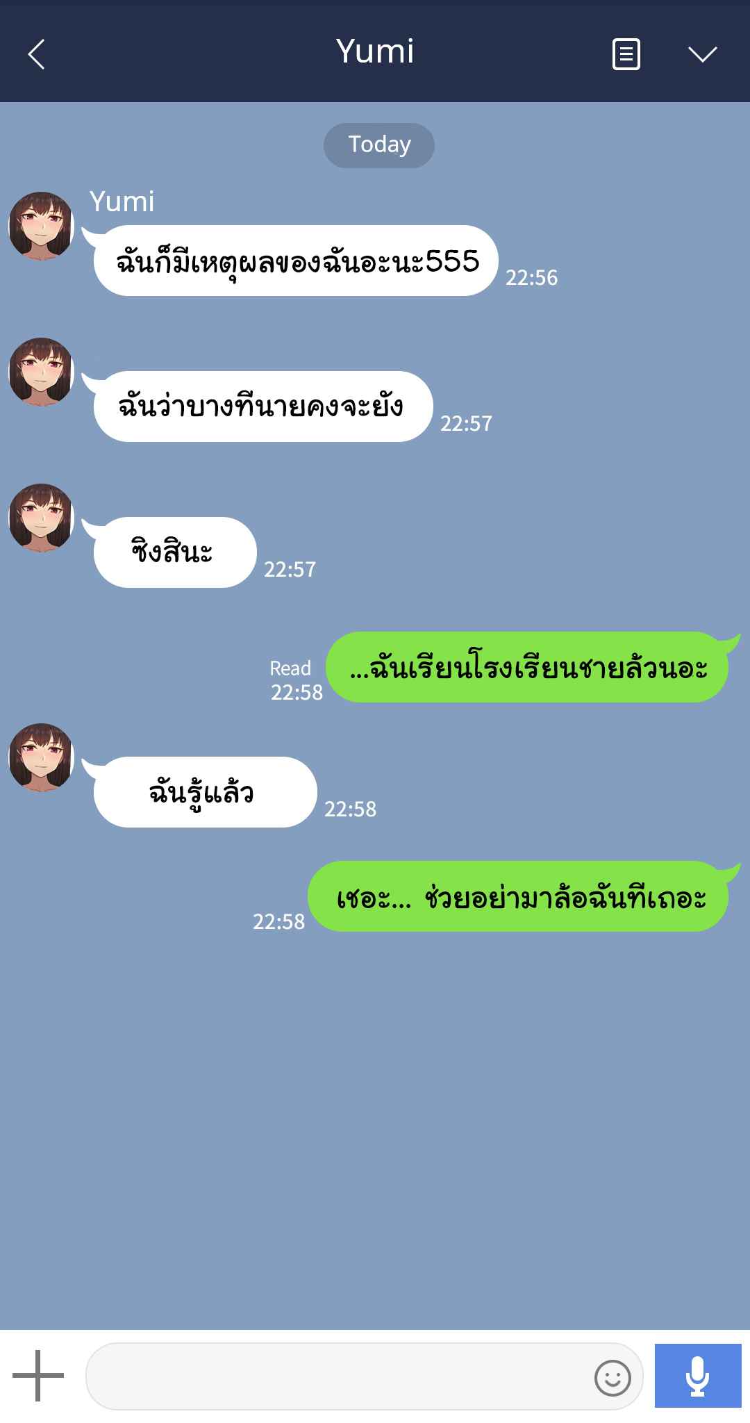 เมื่อเพื่อนสาว-ของผมเปลี่ยนไป-3-Nt00-Theres-Something-Loose-In-Her-Head-Part-3-3