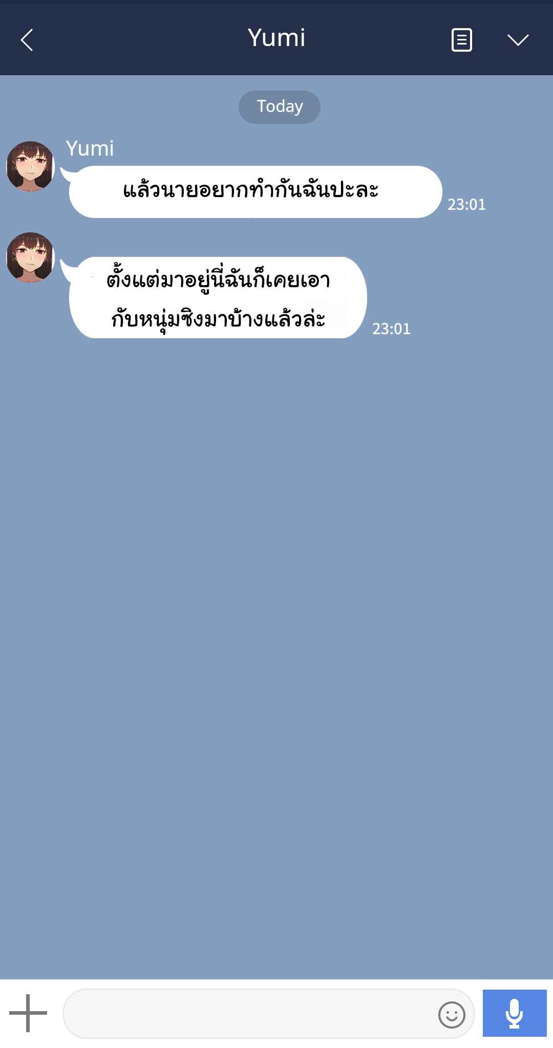 เมื่อเพื่อนสาว-ของผมเปลี่ยนไป-3-Nt00-Theres-Something-Loose-In-Her-Head-Part-3-4