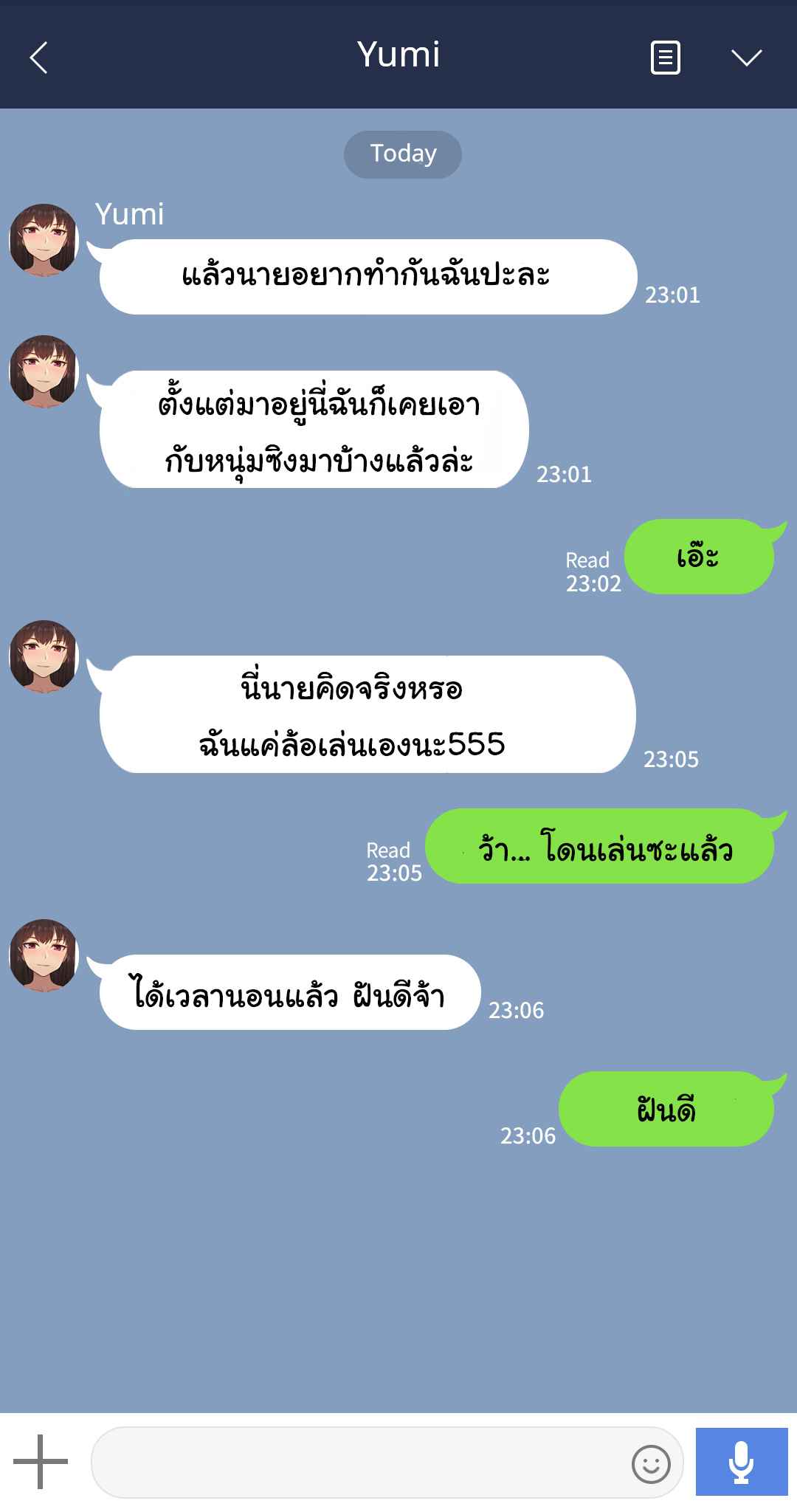 เมื่อเพื่อนสาว-ของผมเปลี่ยนไป-3-Nt00-Theres-Something-Loose-In-Her-Head-Part-3-7