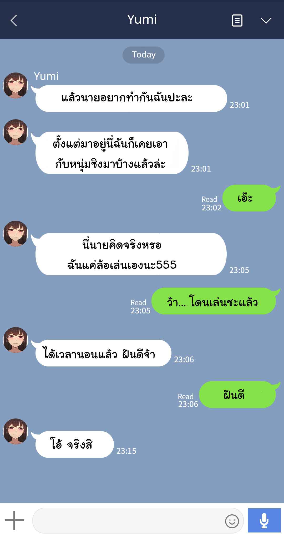 เมื่อเพื่อนสาว-ของผมเปลี่ยนไป-3-Nt00-Theres-Something-Loose-In-Her-Head-Part-3-8