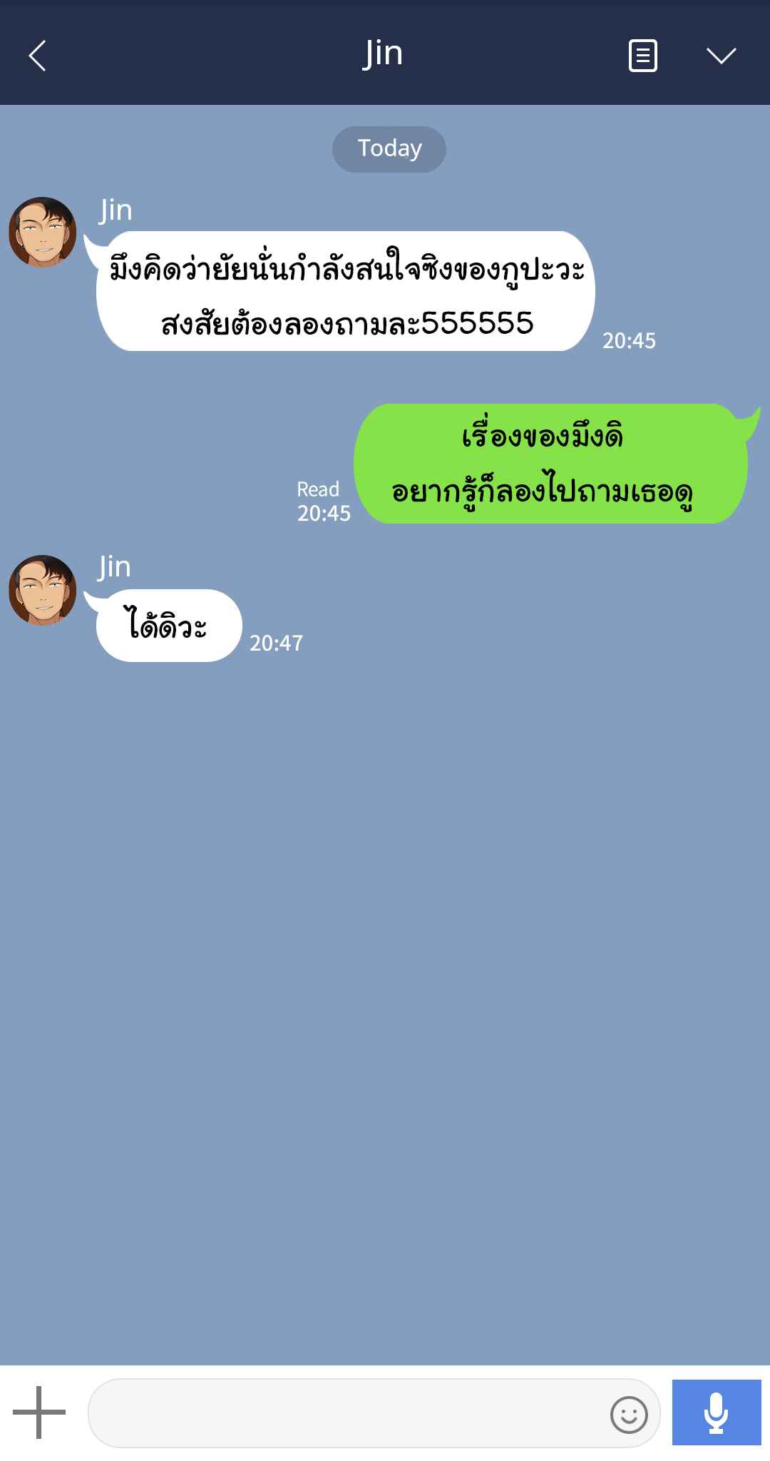 เมื่อเพื่อนสาว-ของผมเปลี่ยนไป-4-Nt00-Theres-Something-Loose-In-Her-Head-Part-4-4