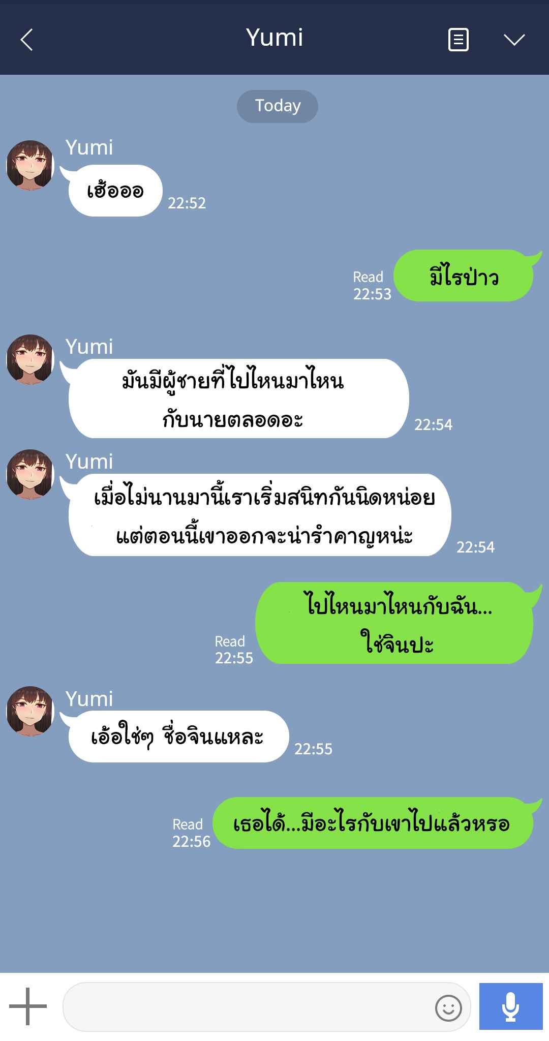 เมื่อเพื่อนสาว-ของผมเปลี่ยนไป-4-Nt00-Theres-Something-Loose-In-Her-Head-Part-4-6