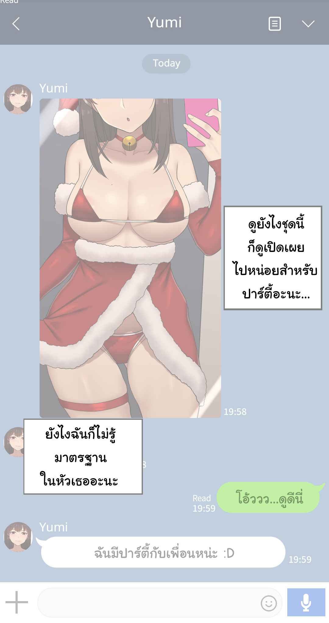 เมื่อเพื่อนสาว-ของผมเปลี่ยนไป-5-Nt00-Theres-Something-Loose-In-Her-Head-Part-5-2