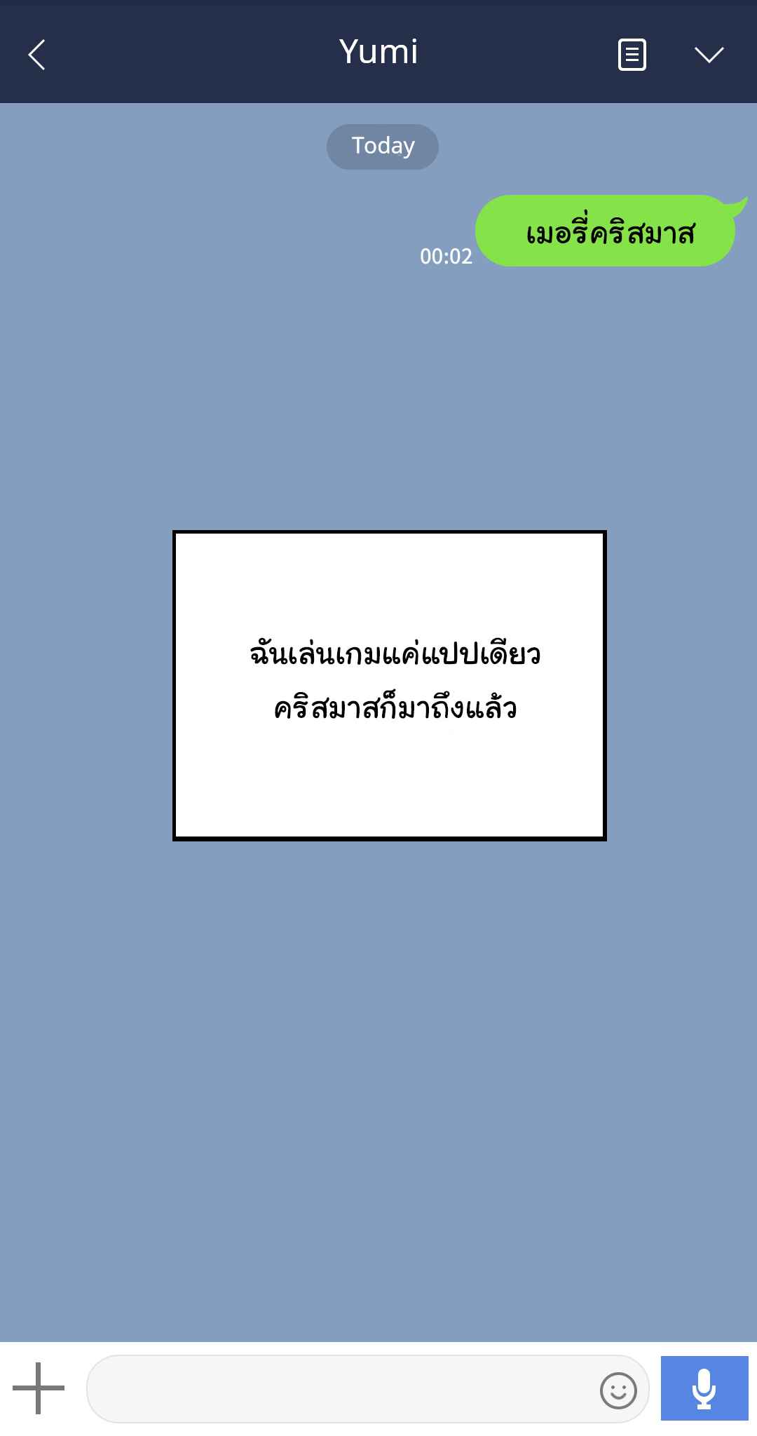 เมื่อเพื่อนสาว-ของผมเปลี่ยนไป-5-Nt00-Theres-Something-Loose-In-Her-Head-Part-5-6