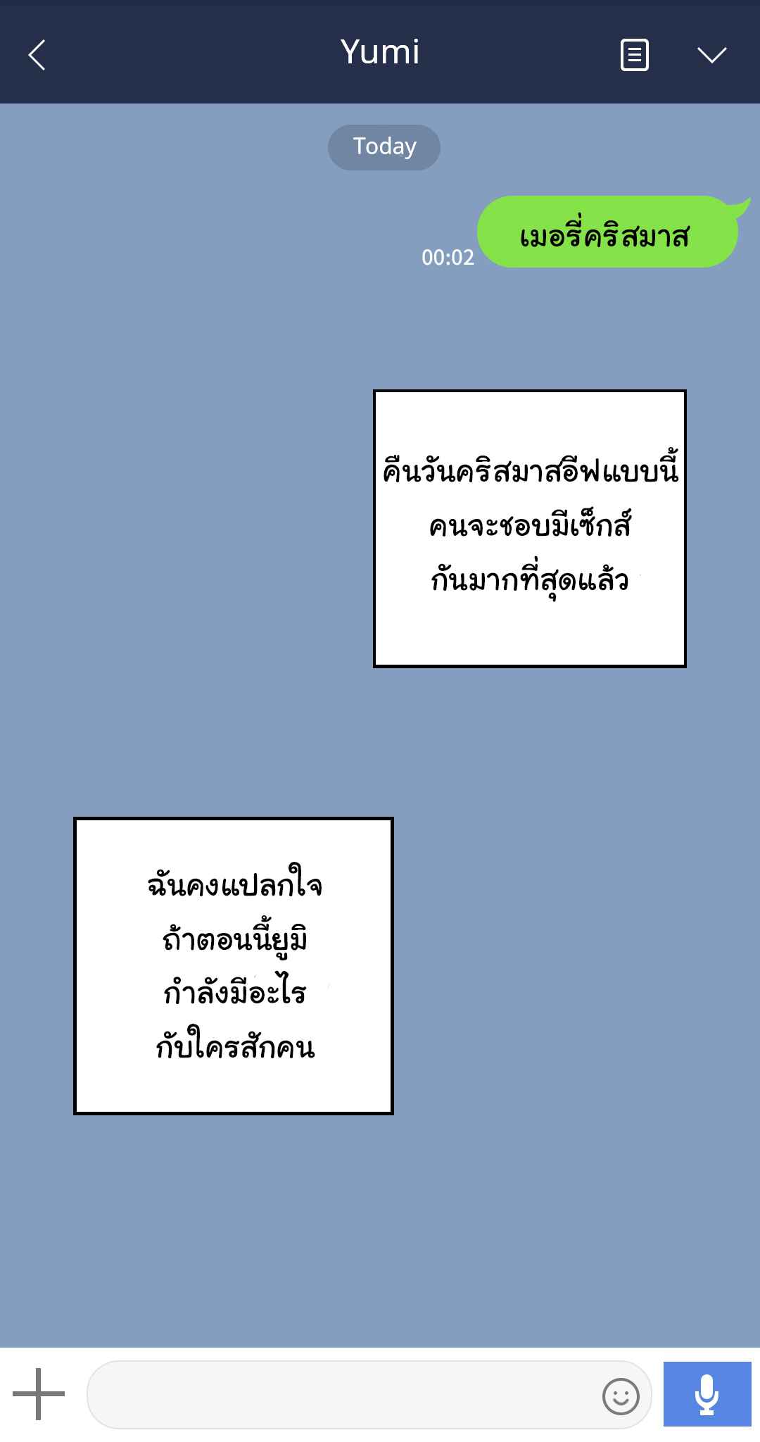 เมื่อเพื่อนสาว-ของผมเปลี่ยนไป-5-Nt00-Theres-Something-Loose-In-Her-Head-Part-5-7