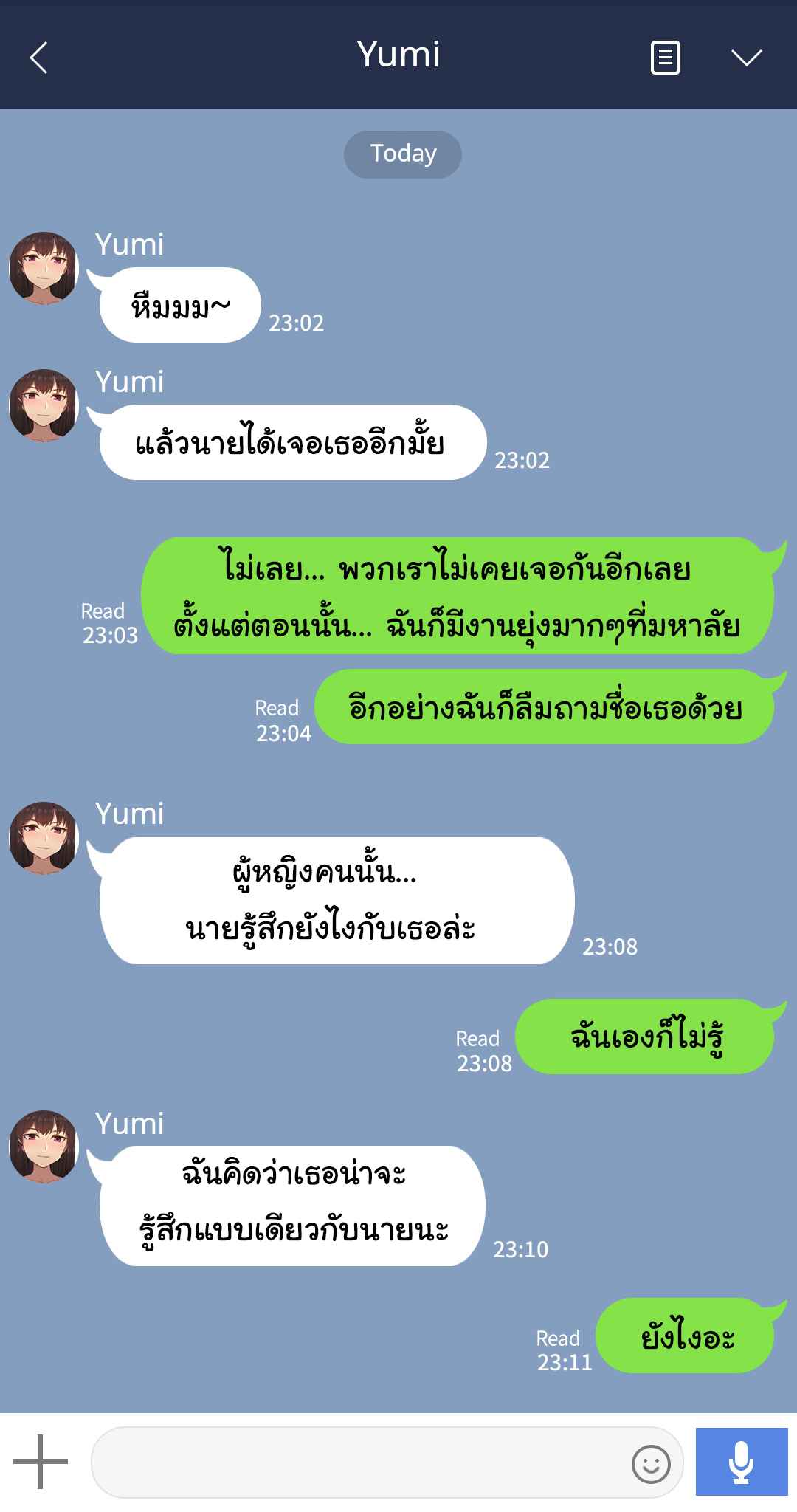 เมื่อเพื่อนสาว-ของผมเปลี่ยนไป-6-Nt00-Theres-Something-Loose-In-Her-Head-Part-6-6