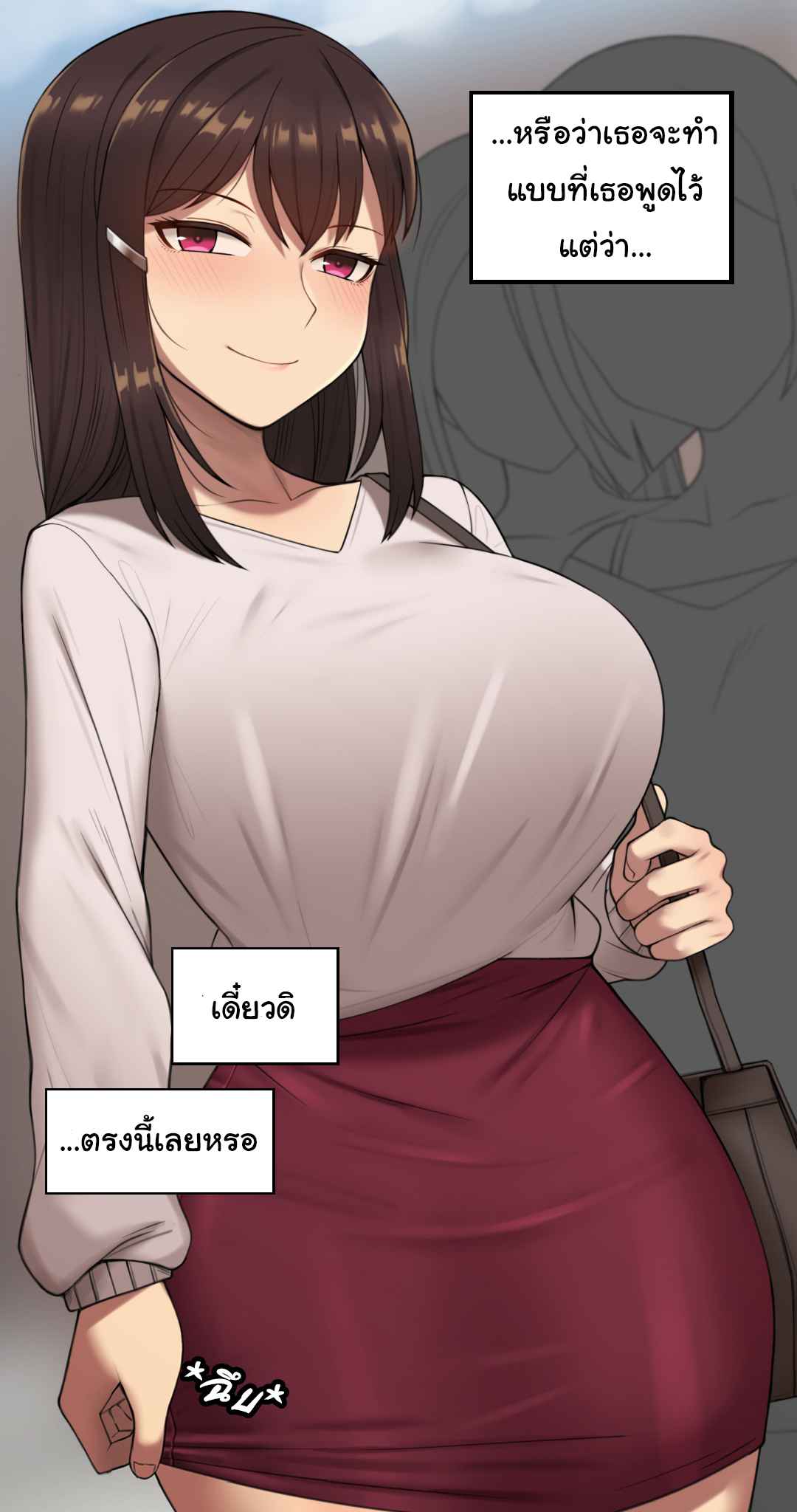 เมื่อเพื่อนสาว-ของผมเปลี่ยนไป-8-Nt00-Theres-Something-Loose-In-Her-Head-Part-8-4