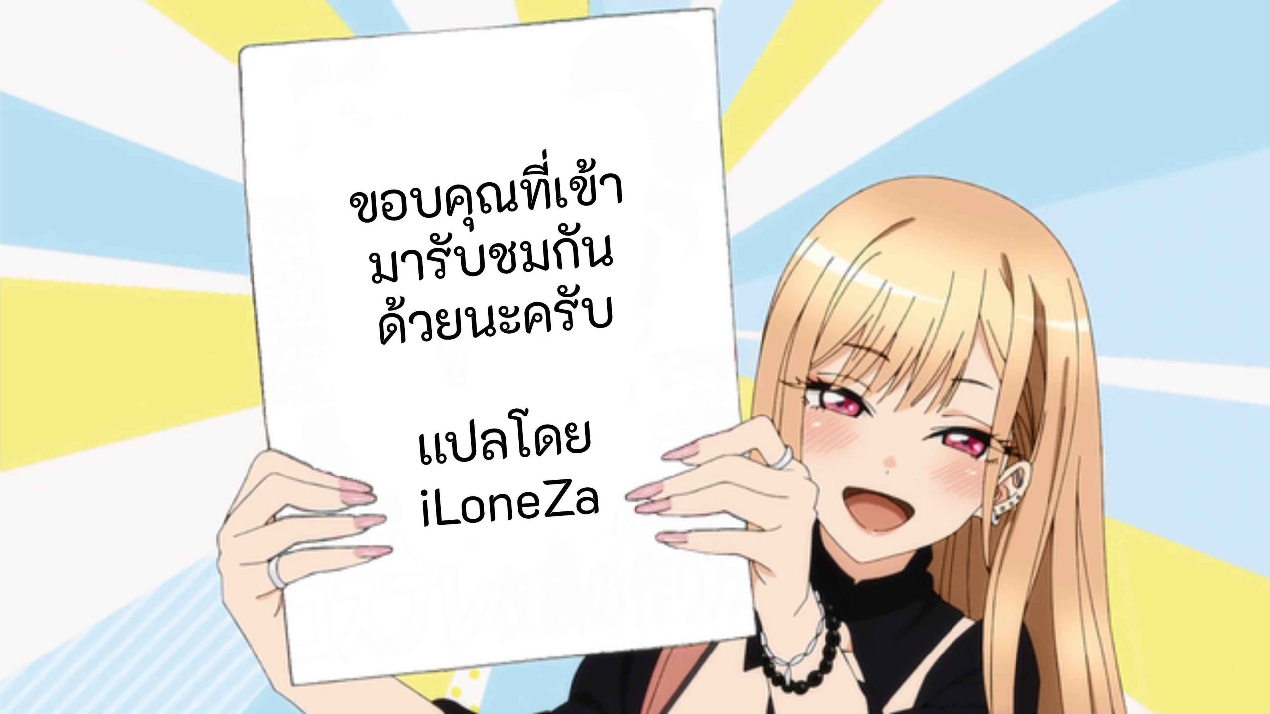 เมื่อแม่ลูก-ผูกพันเกินจำเป็น-gonza-Nonfiction-Boshi-Soukan-no-Kiroku-COMIC-Shingeki-2021-03-33