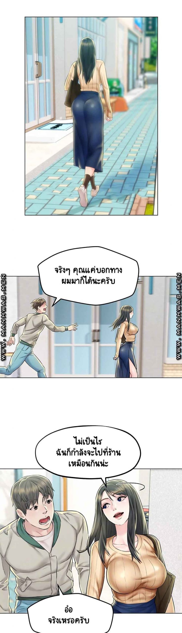 เรื่องลับๆ-ระหว่างทริป-3-Affair-Travel-Ep.3-6