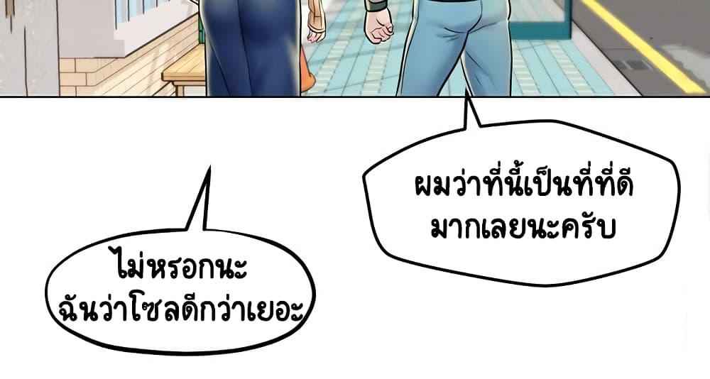 เรื่องลับๆ-ระหว่างทริป-3-Affair-Travel-Ep.3-8