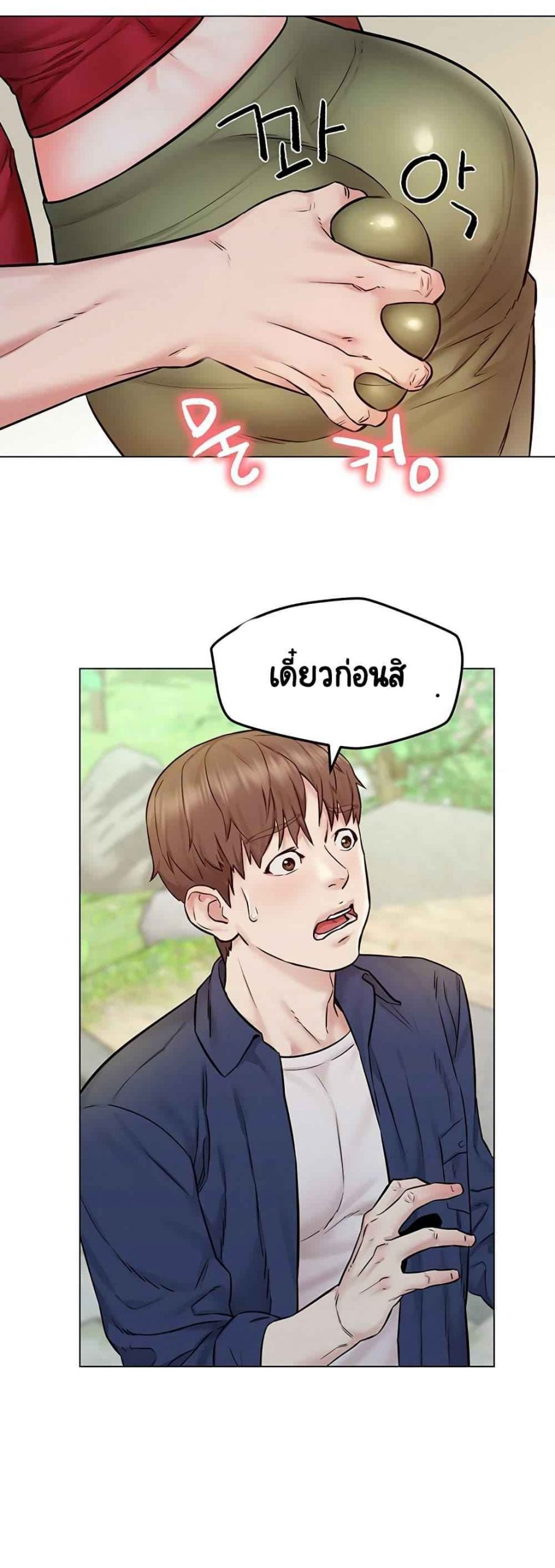 เรื่องลับๆ-ระหว่างทริป-5-Affair-Travel-Ep.5-19