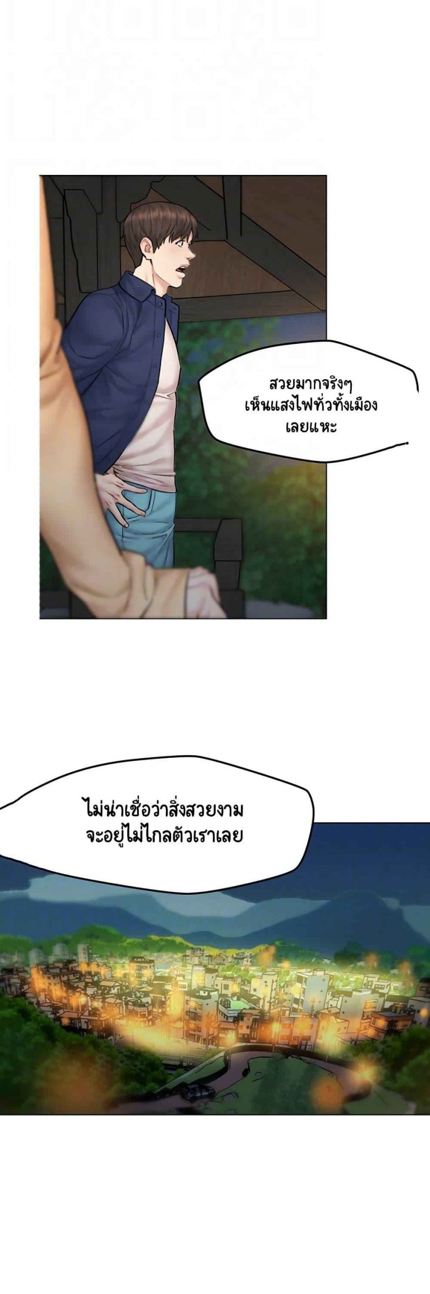 เรื่องลับๆ-ระหว่างทริป-8-Affair-Travel-Ep.8-9