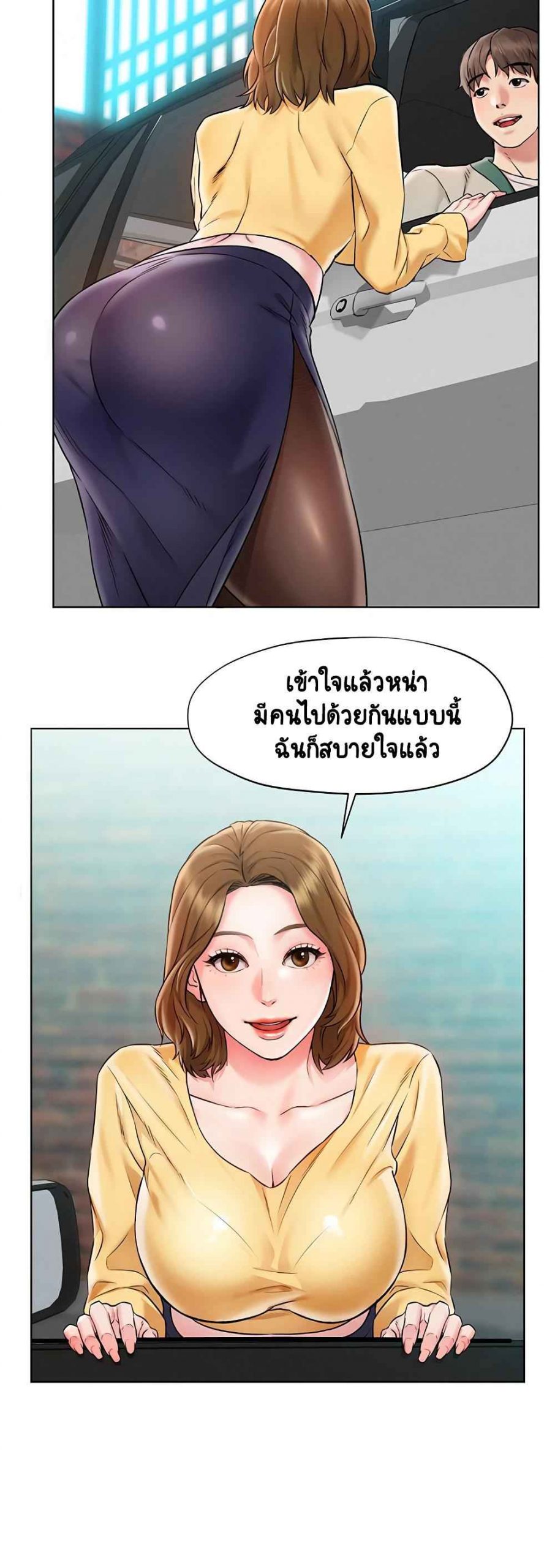 เรื่องลับๆ-ระหว่างทริป-Affair-Travel-Ep.1-17