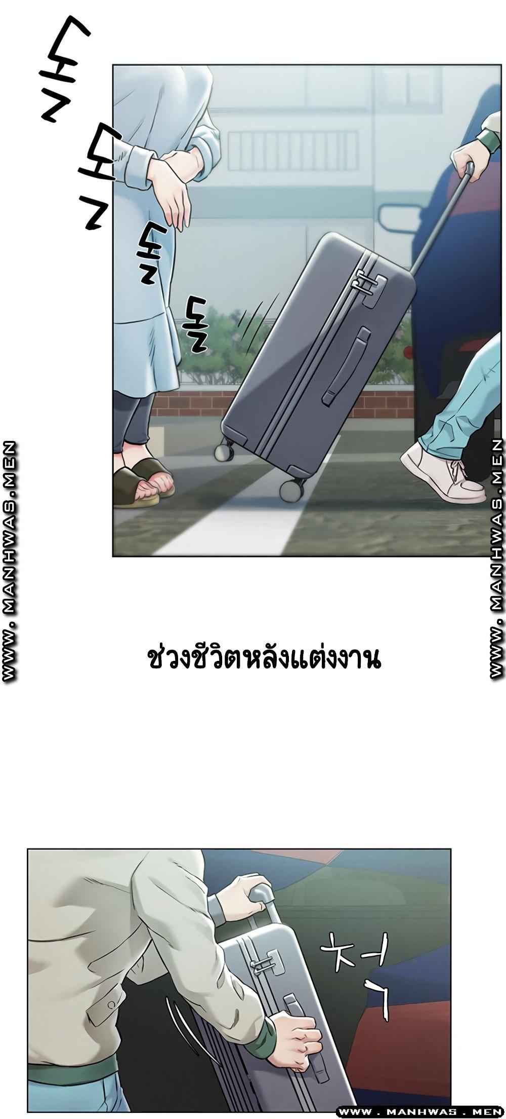 เรื่องลับๆ-ระหว่างทริป-Affair-Travel-Ep.1-3