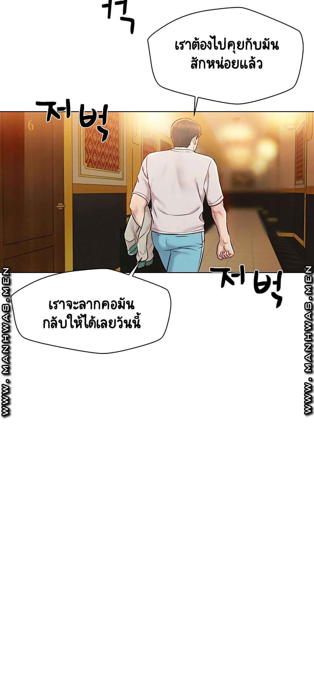 เรื่องลับๆ-ระหว่างทริป-Affair-Travel-Ep.1-42