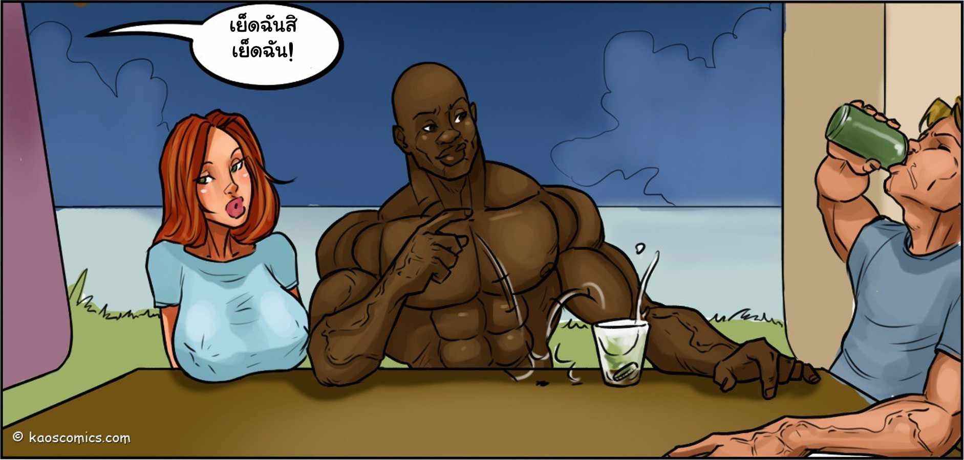 เสน่ห์พี่มืด-2-US-COMIC-FLEX-APPEAL-Ch.2-10