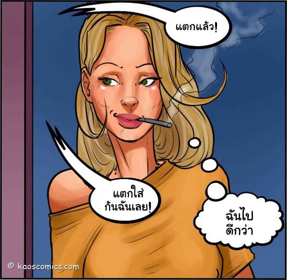 เสน่ห์พี่มืด-2-US-COMIC-FLEX-APPEAL-Ch.2-43