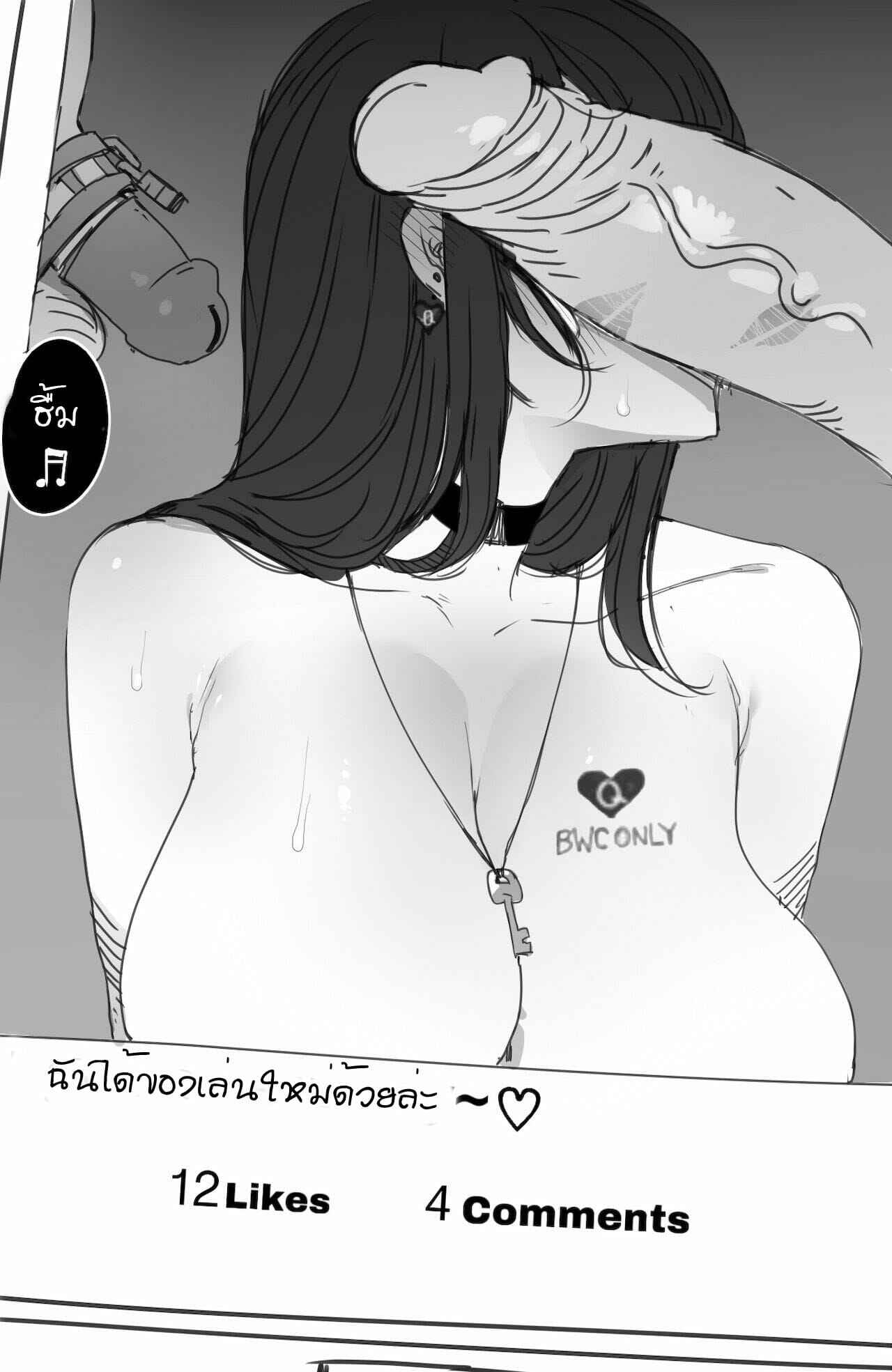 แฟนเปลี่ยนไป-เป็นคนละคน-ratatatat74-11-2021-reward-BLEACHED-20