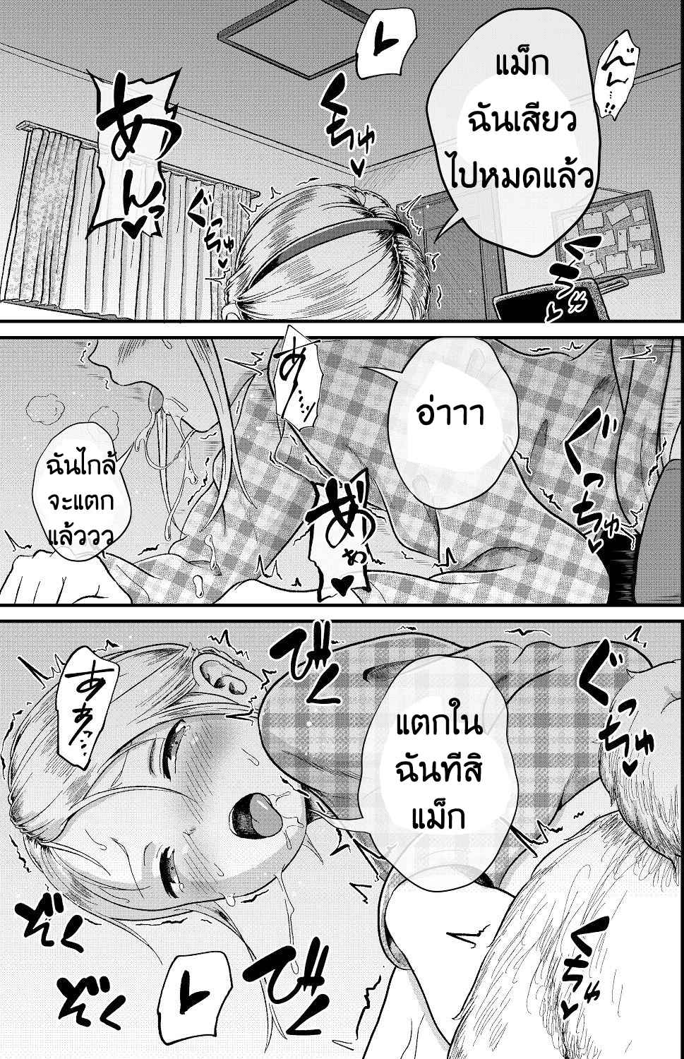 แอบเอากับเจ้าหมาน้อย-Best-Bes-Himitsu-no-sei-katsu-Secret-Sexual-Activity-Resident-Evil-2