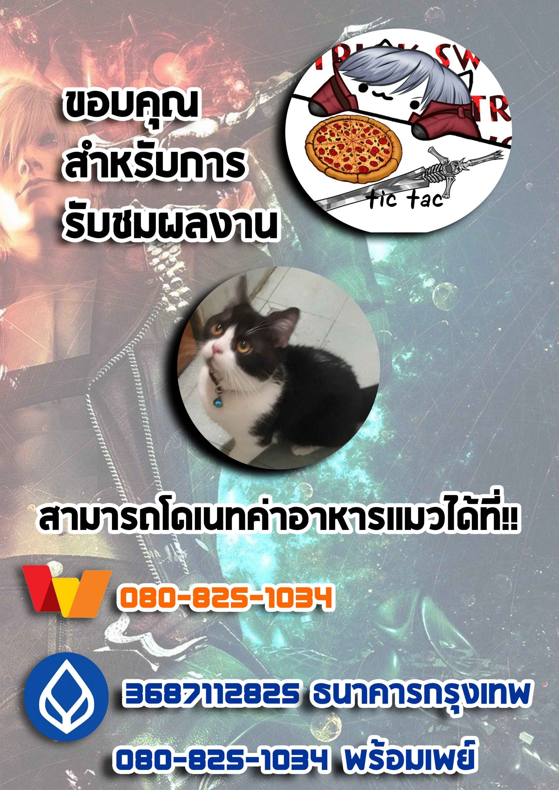 โอกาสสุดท้าย-Herio-Last-Chance-COMIC-ExE-34-25