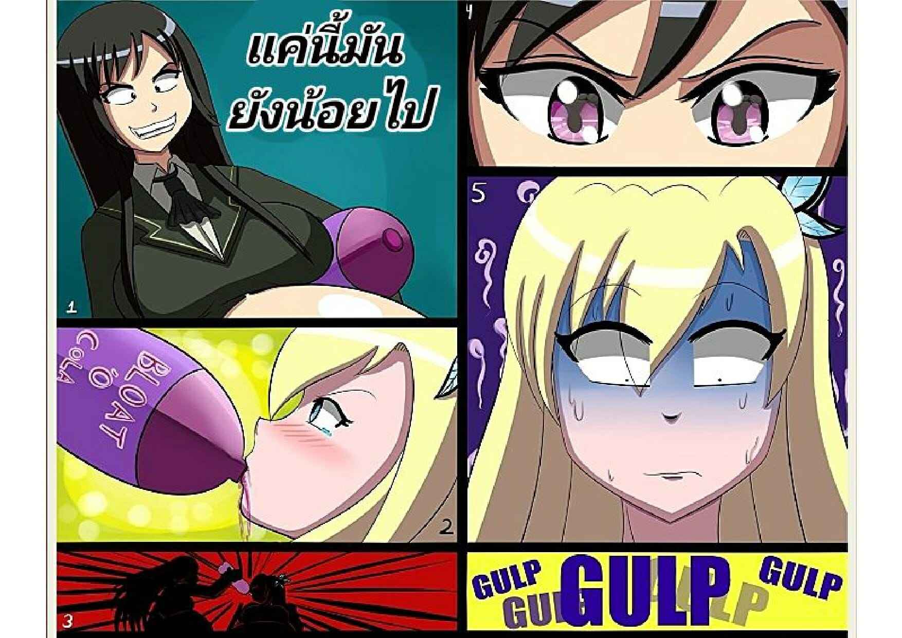 ไม่บันยะบันยัง-Metalforever-Stuffing-Sena-Boku-wa-Tomodachi-ga-Sukunai-6