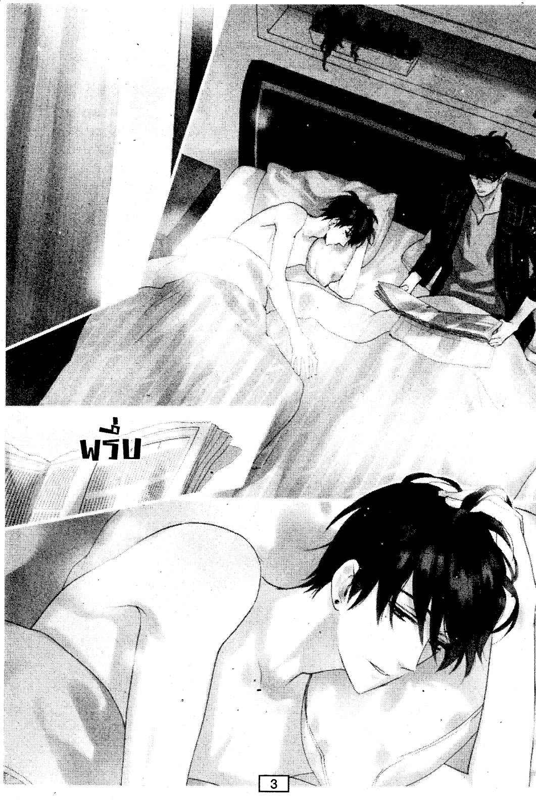 ไม่มีเรื่องบังเอิญ-ในเรื่องของเรา-SAGAMI-WAKA-KUCHIZUKE-WA-USO-NO-AJI1-3