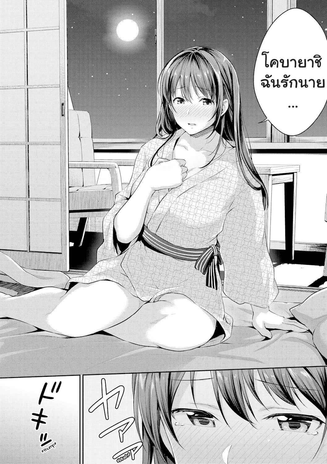 ขอดูเจี๊ยวหน่อยได้ปะ-5.2-แถม-Meganei-Shishunki-no-Obenkyou-2-Puberty-Study-Session-2-3-1