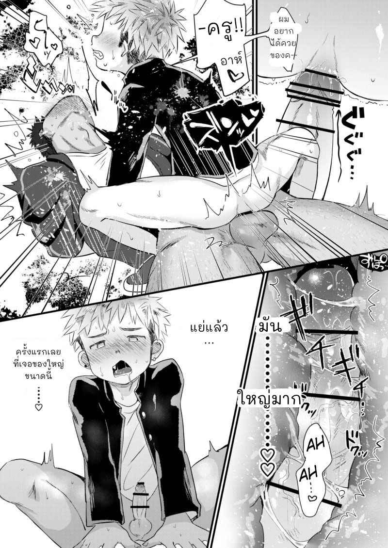 ควยแข็งโด่ง-ลูกศิษย์ใช้ปากเก่ง-Suikanotane-Hashikure-After-School-Student-Guidance-TH-15