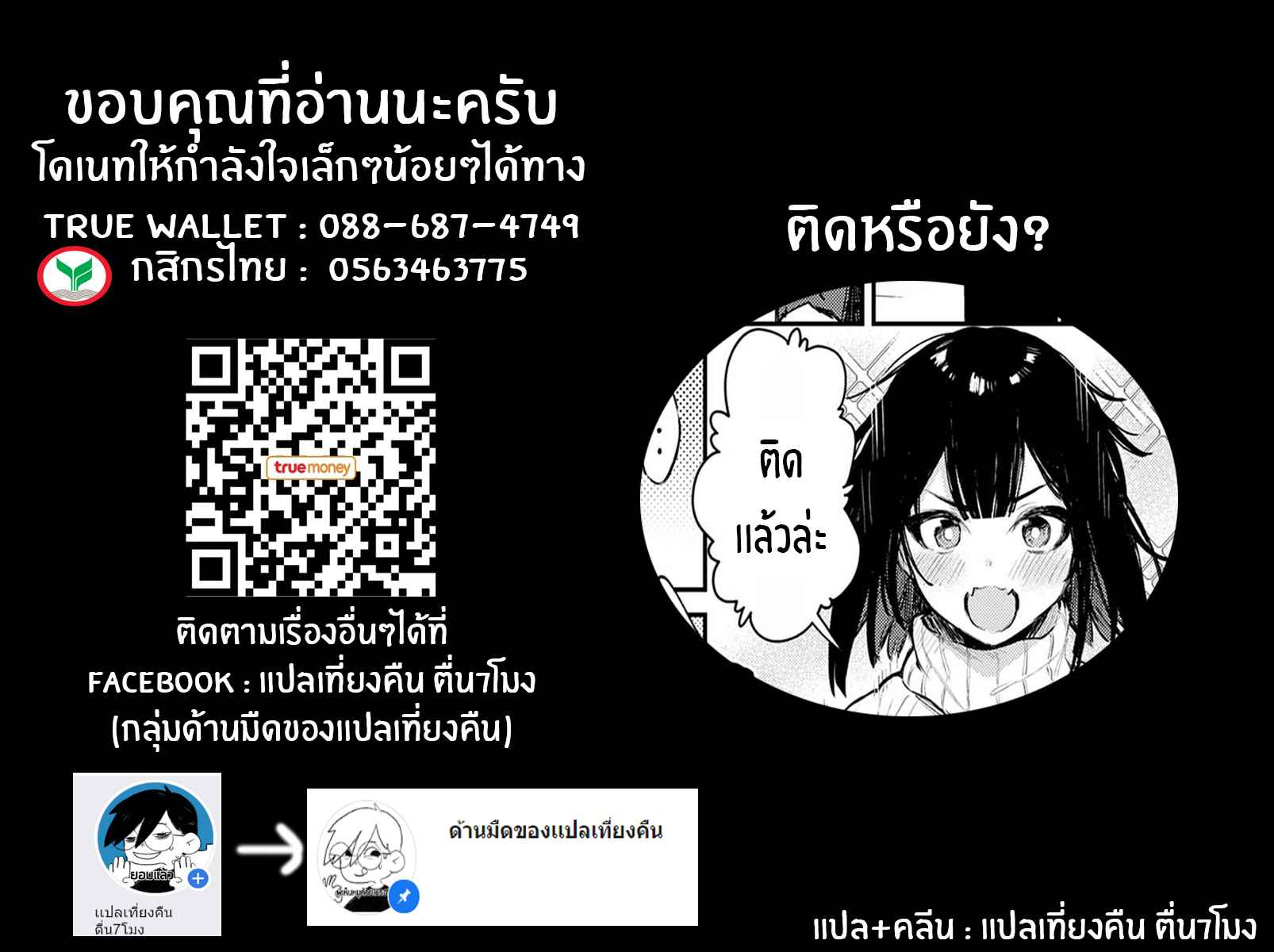 ฉันก็อยากให้ตามใจบ้างนะ-Danimaru-Wanko-na-Kanojo-COMIC-Anthurium-2020-12-21