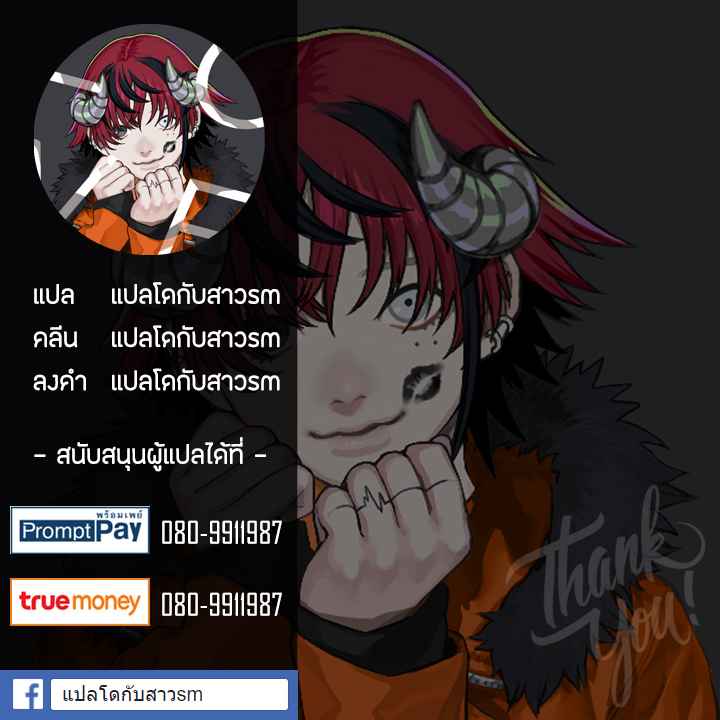 ชอบผู้ชายเอาใจเก่ง-Tatsuka-Shiren-COMIC-Anthurium-2021-02-9