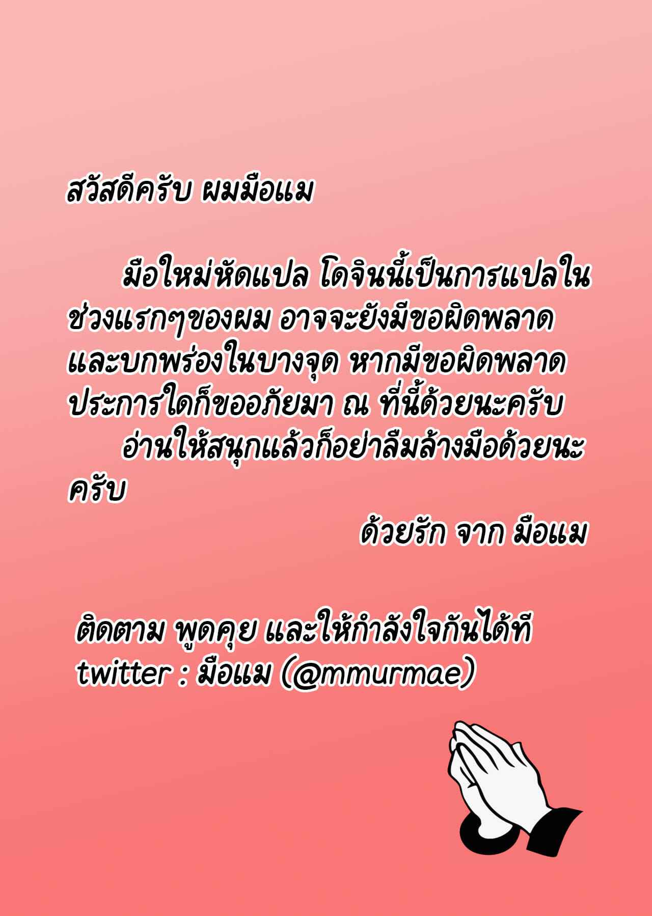 ถ้าจะหุ่นดี-ต้องโดนเย็ดหีเป็นชั่วโมง-23